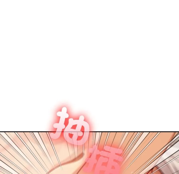 親切的鄰居太太們第4話