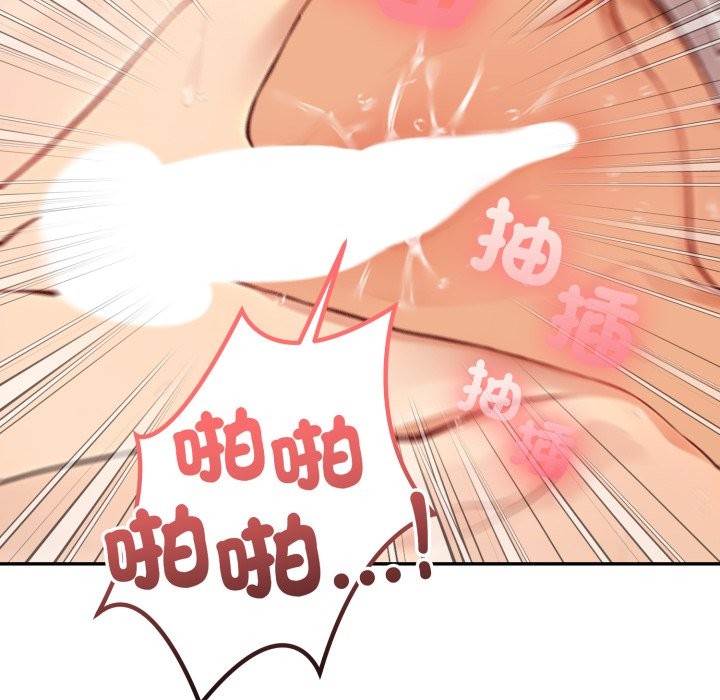 亲切的邻居太太们第4話