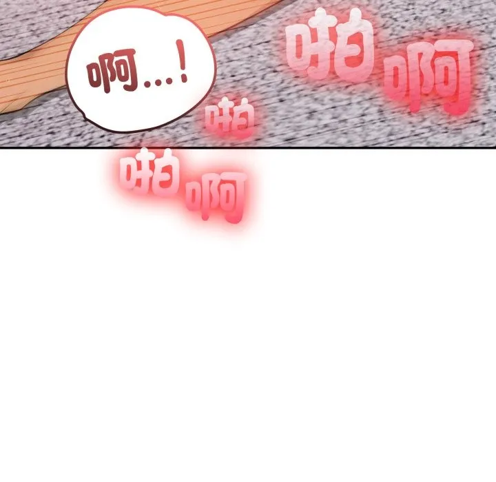 親切的鄰居太太們第4話