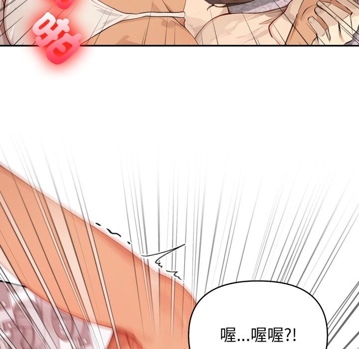 亲切的邻居太太们第4話