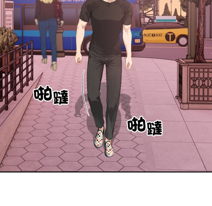 亲切的邻居太太们第4話