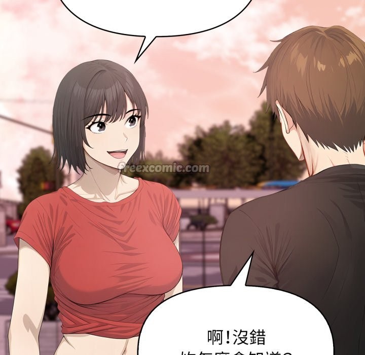 亲切的邻居太太们第4話