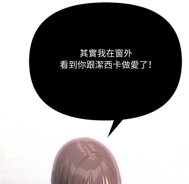 亲切的邻居太太们第4話