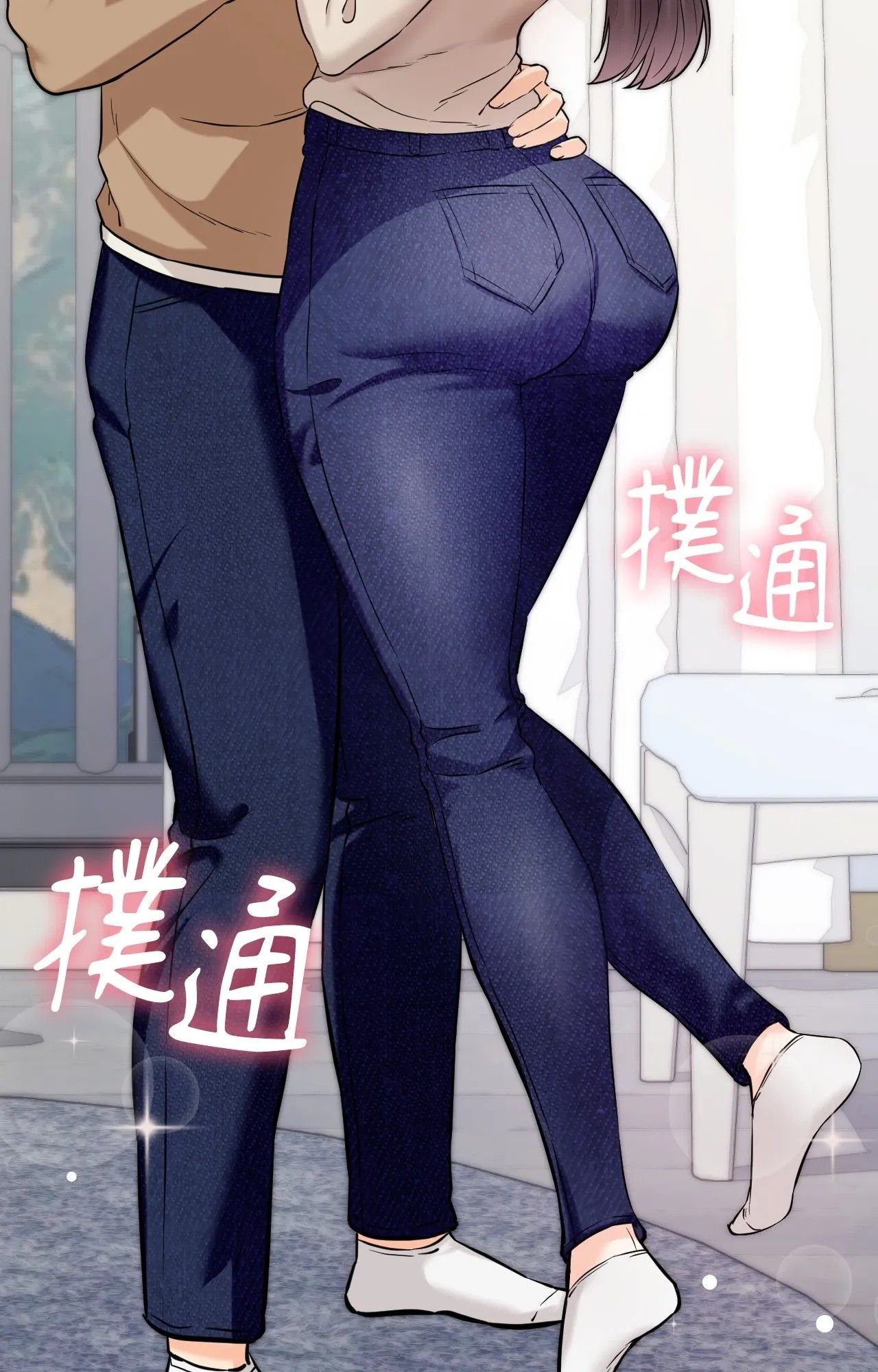 她才不是我姊姊2第1話