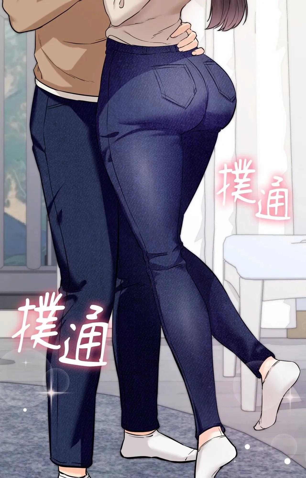 她才不是我姊姊2第1話