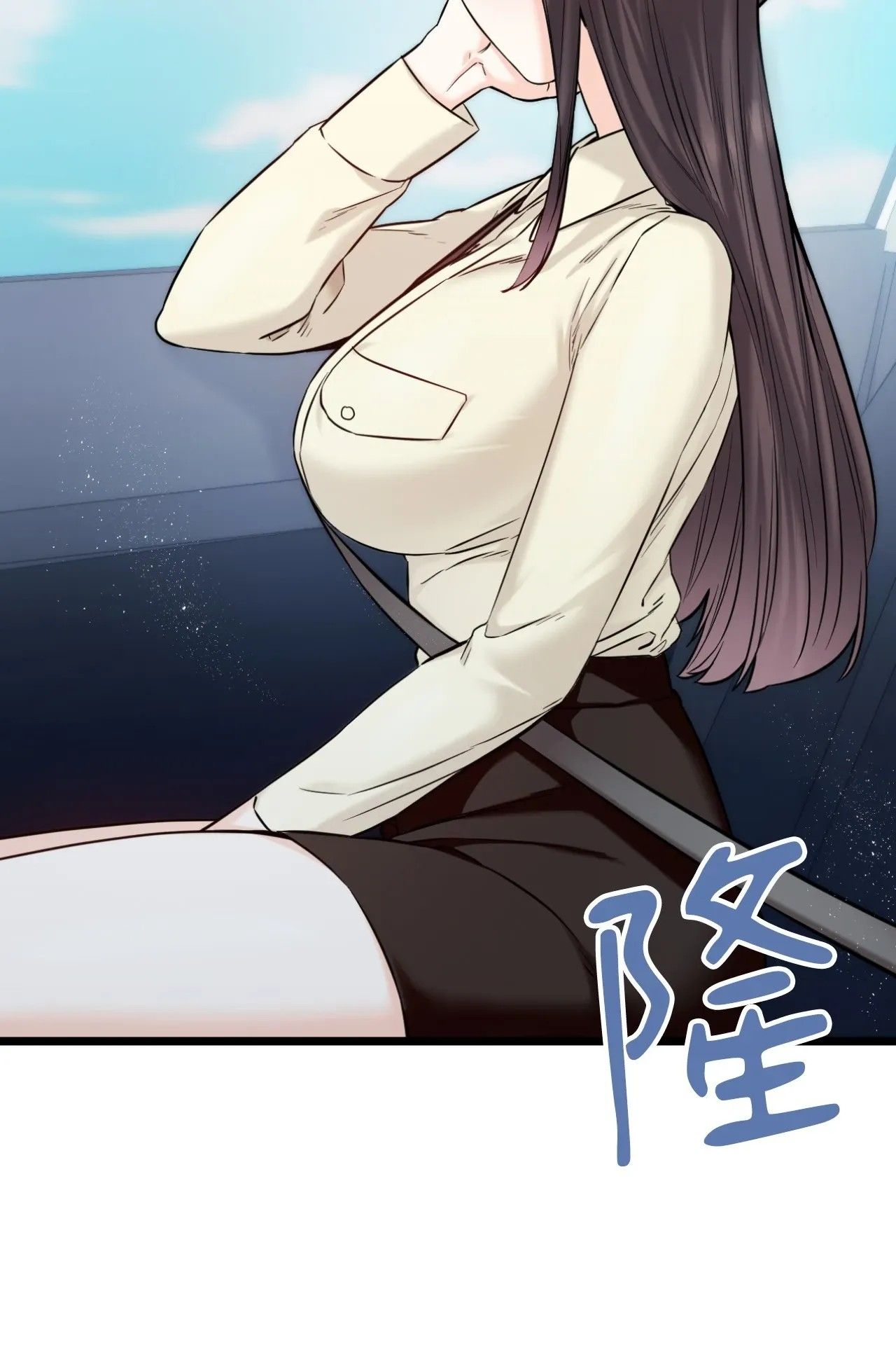 她才不是我姊姊2第1話