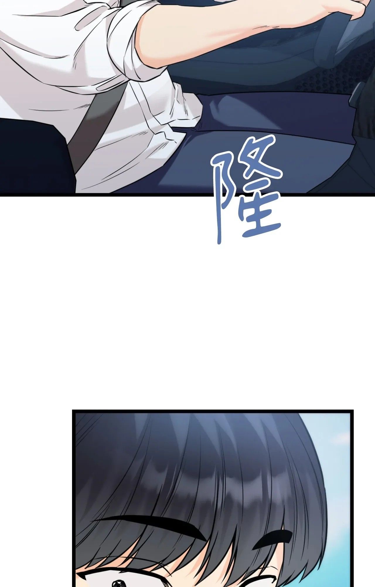 她才不是我姊姊2第1話