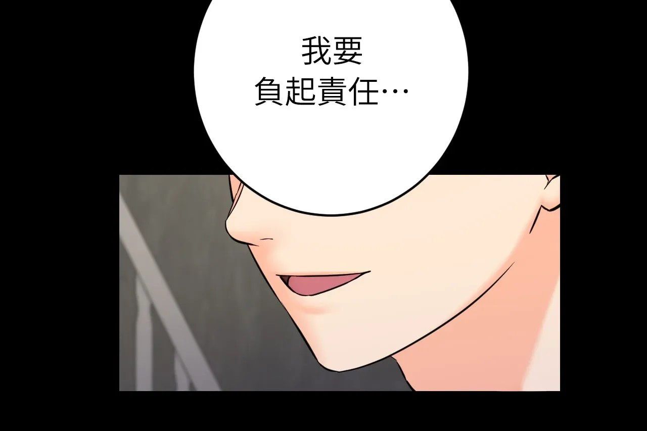 她才不是我姊姊2第1話