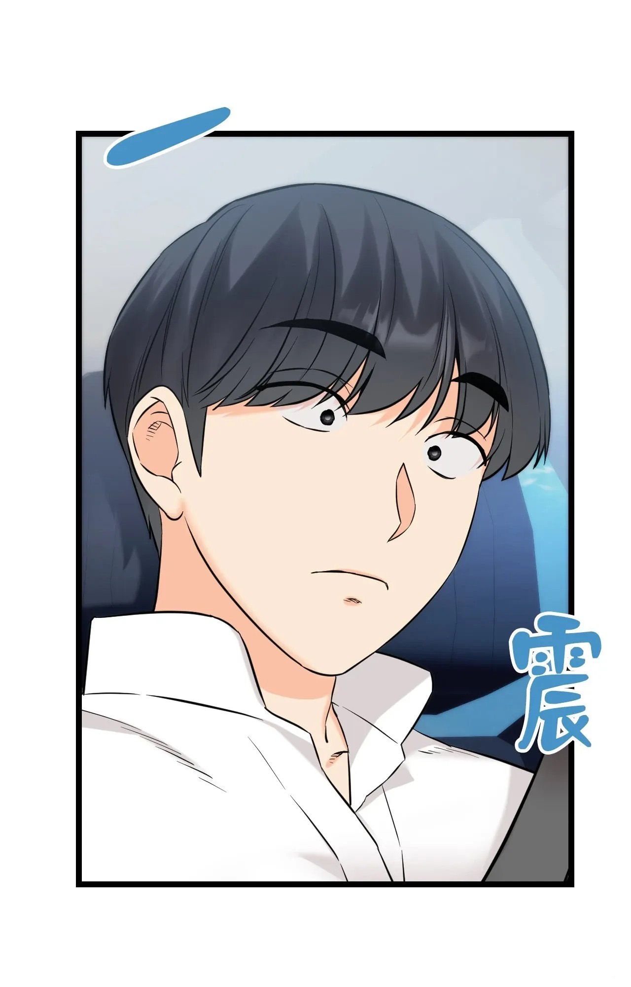 她才不是我姊姊2第1話