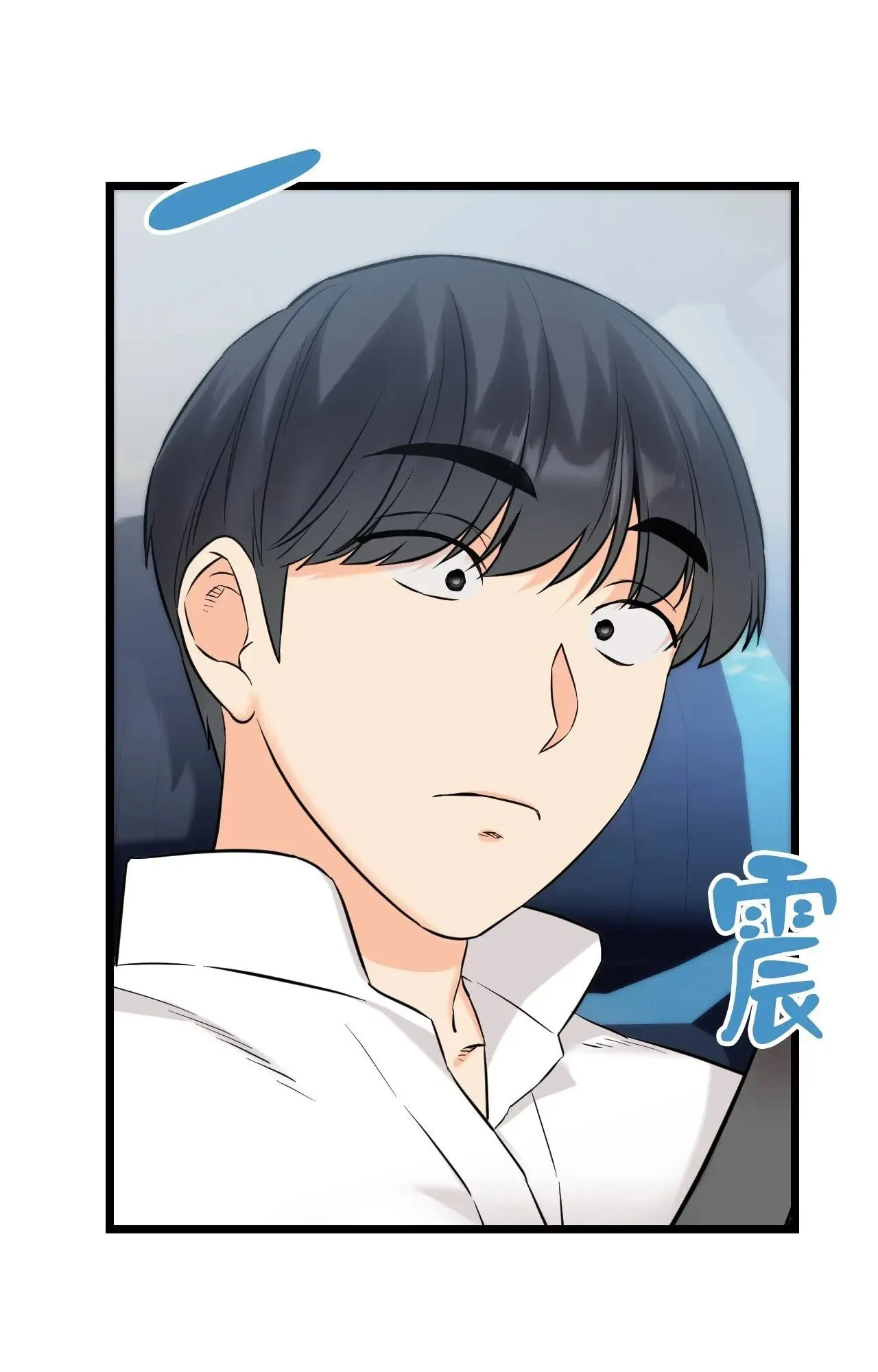 她才不是我姊姊2第1話