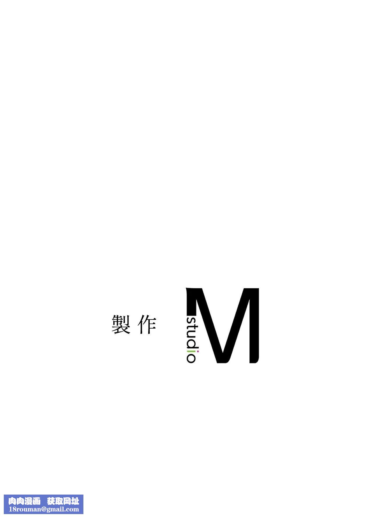 她才不是我姊姊2第1話