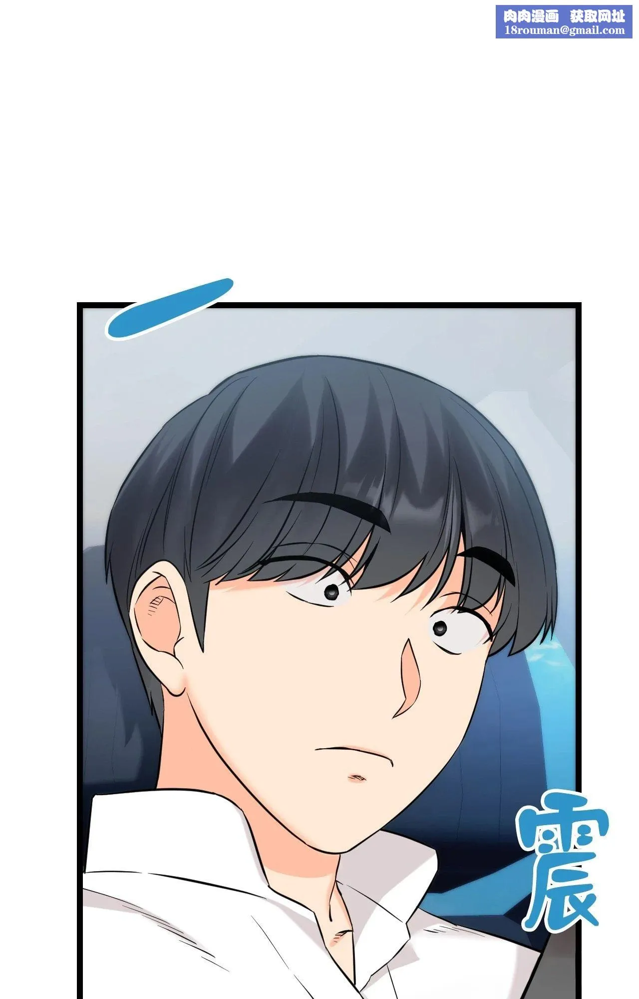 她才不是我姊姊2第2話