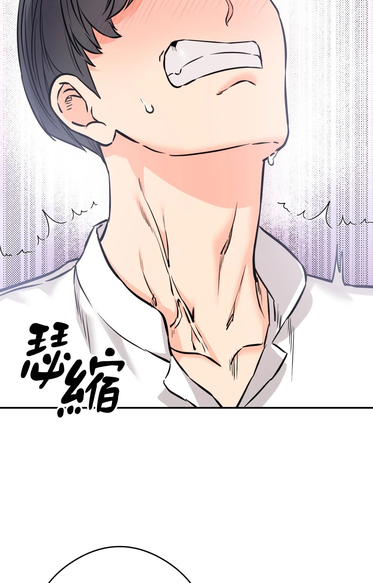 她才不是我姊姊2第2話