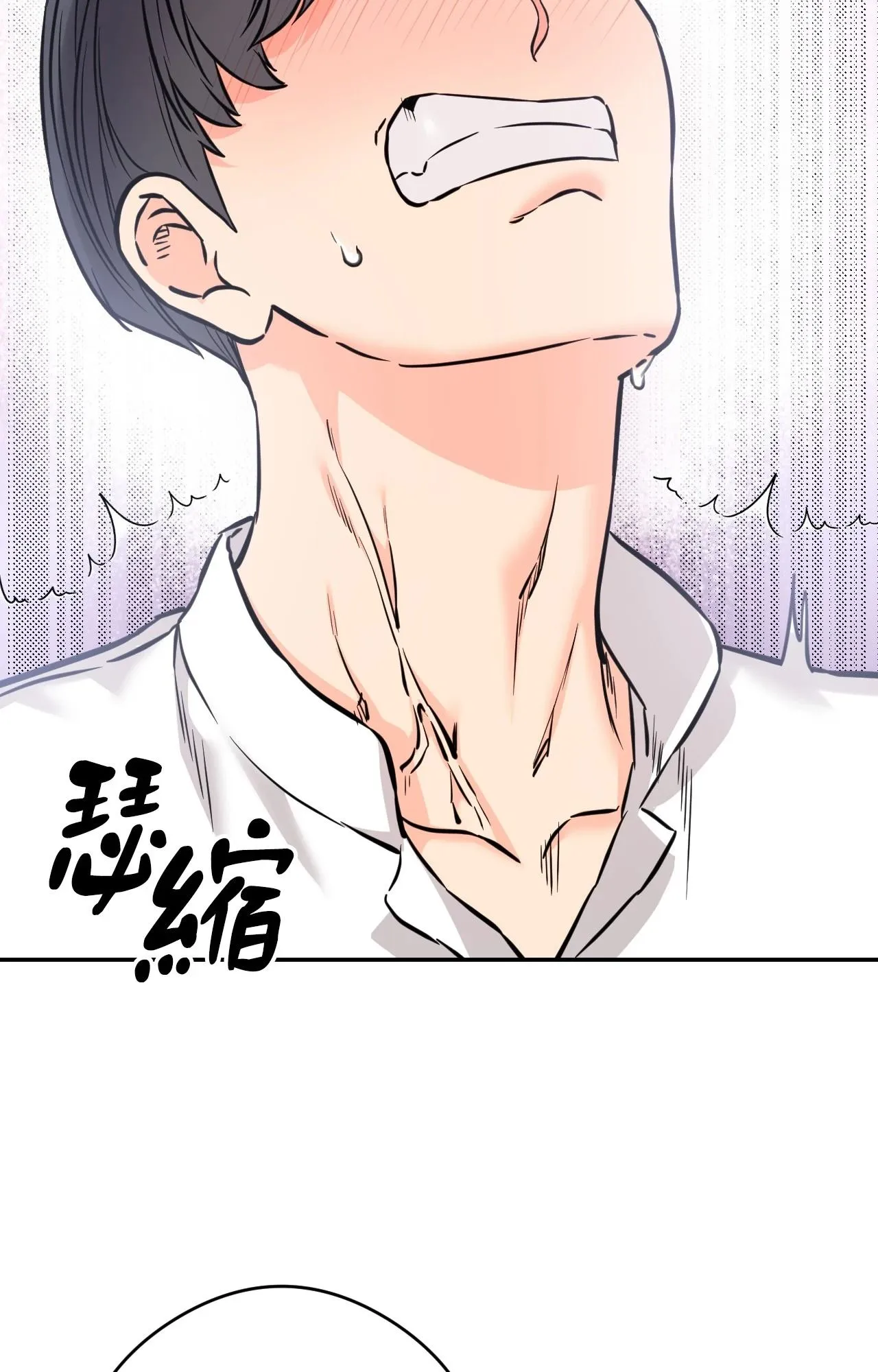 她才不是我姊姊2第2話