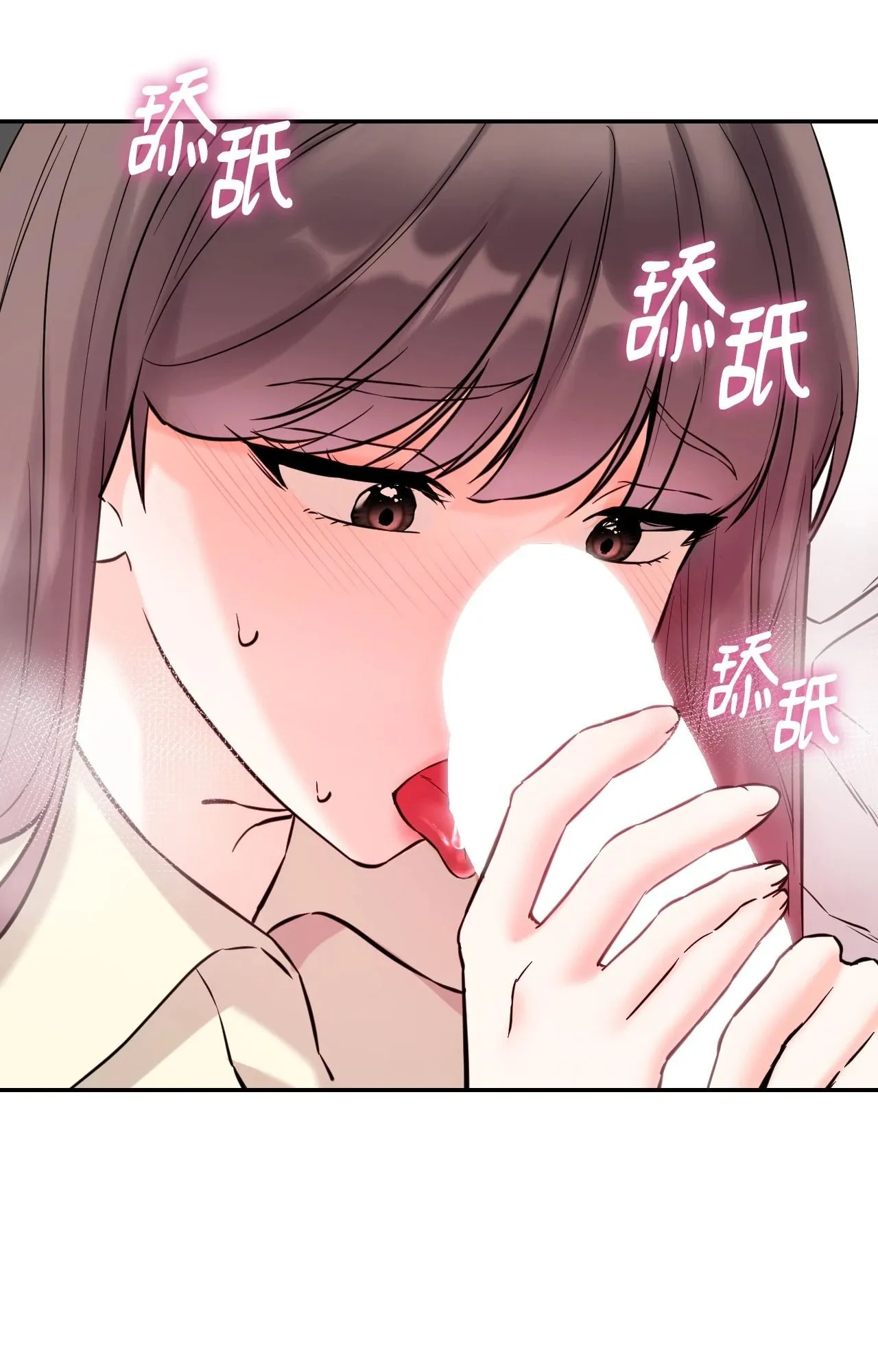 她才不是我姊姊2第2話