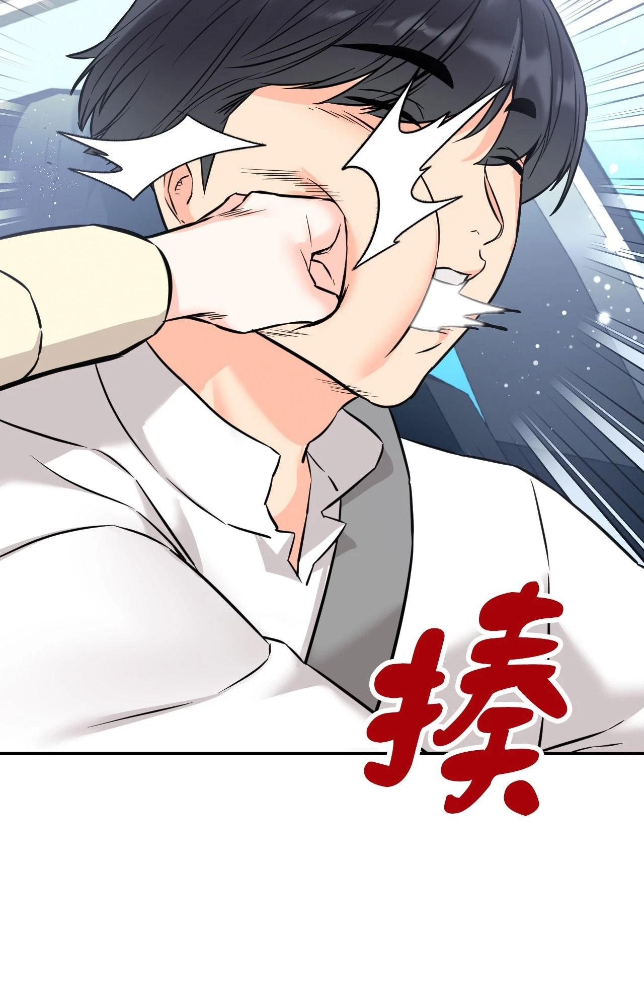 她才不是我姊姊2第2話