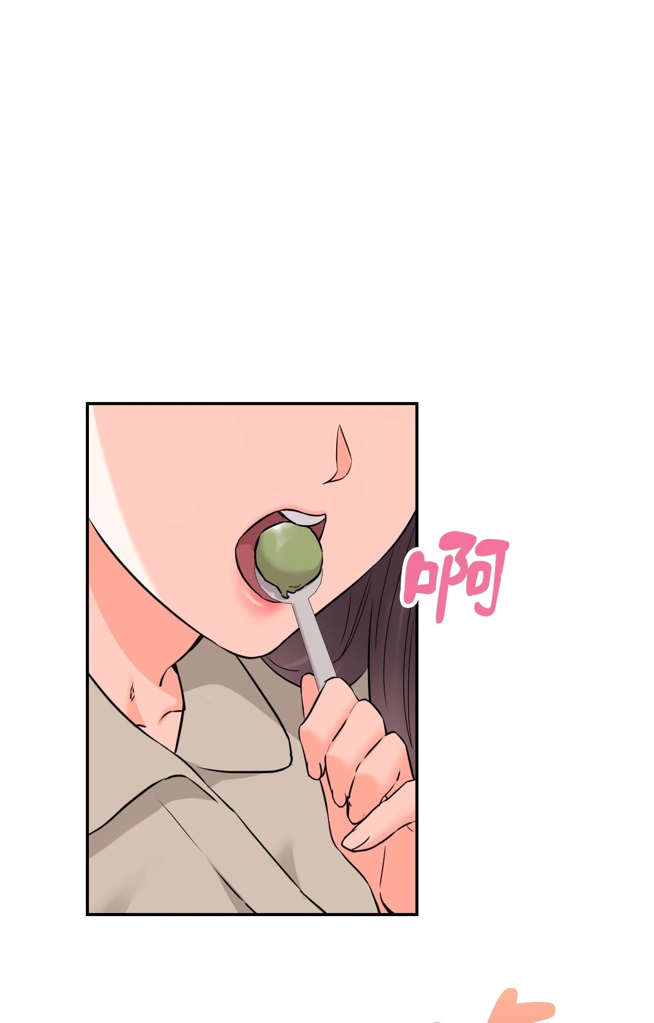 她才不是我姊姊2第2話