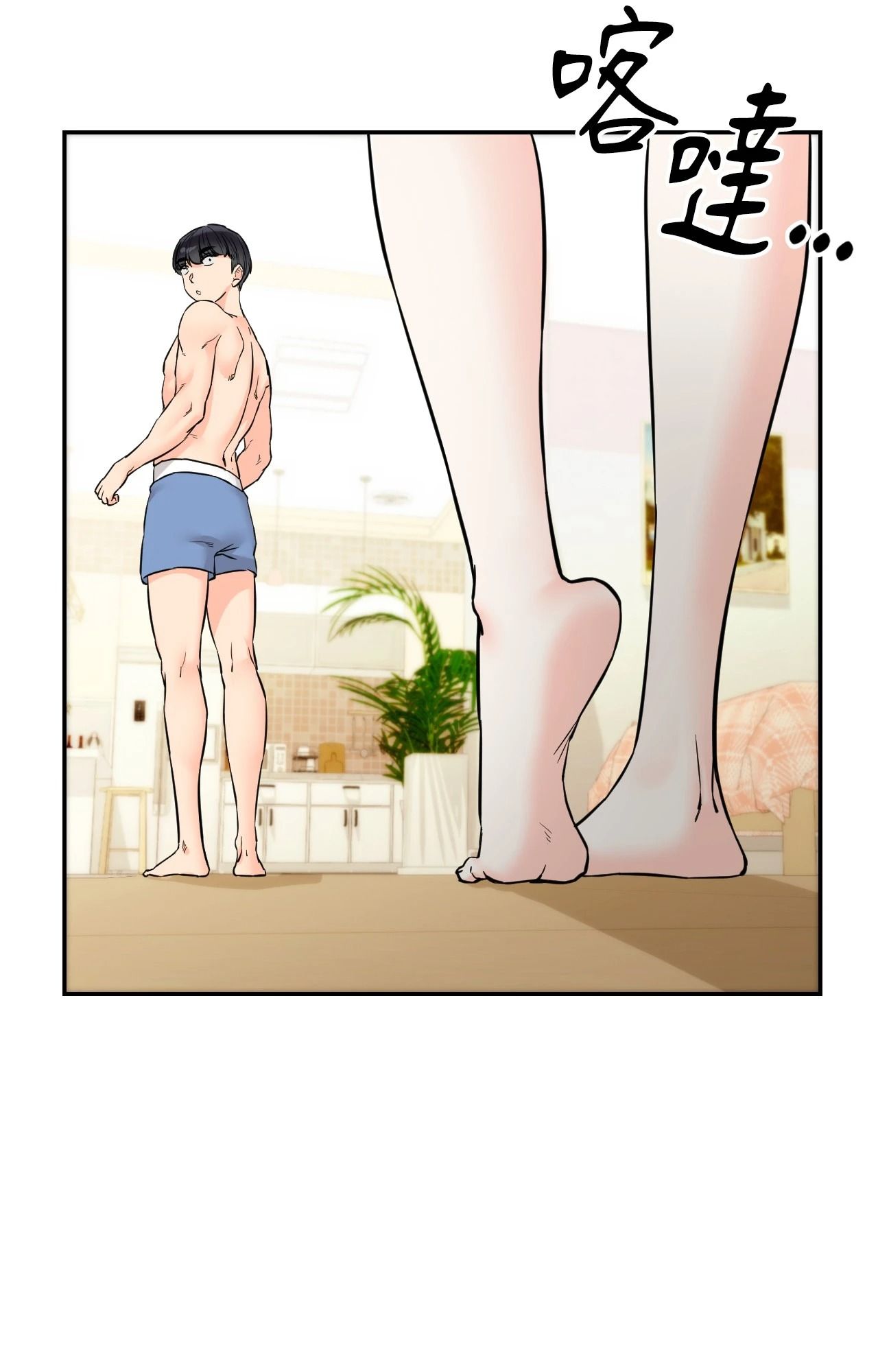 她才不是我姊姊2第2話