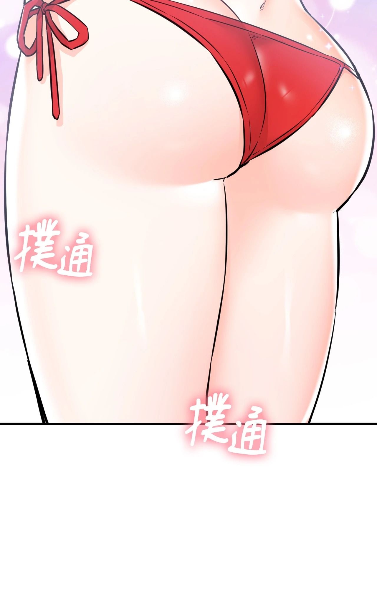 她才不是我姊姊2第2話