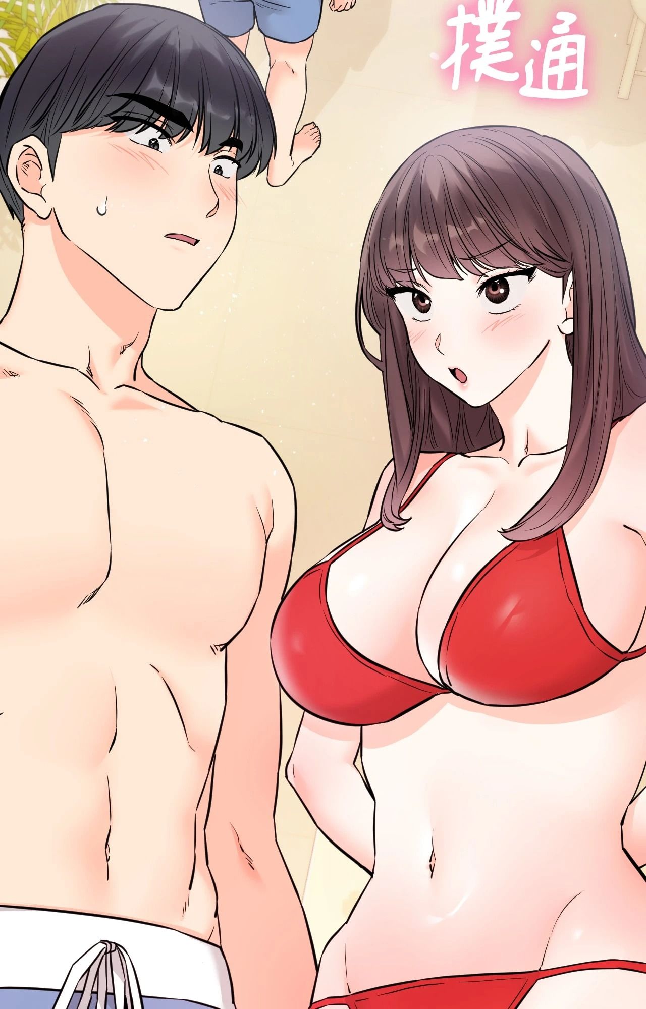 她才不是我姊姊2第2話