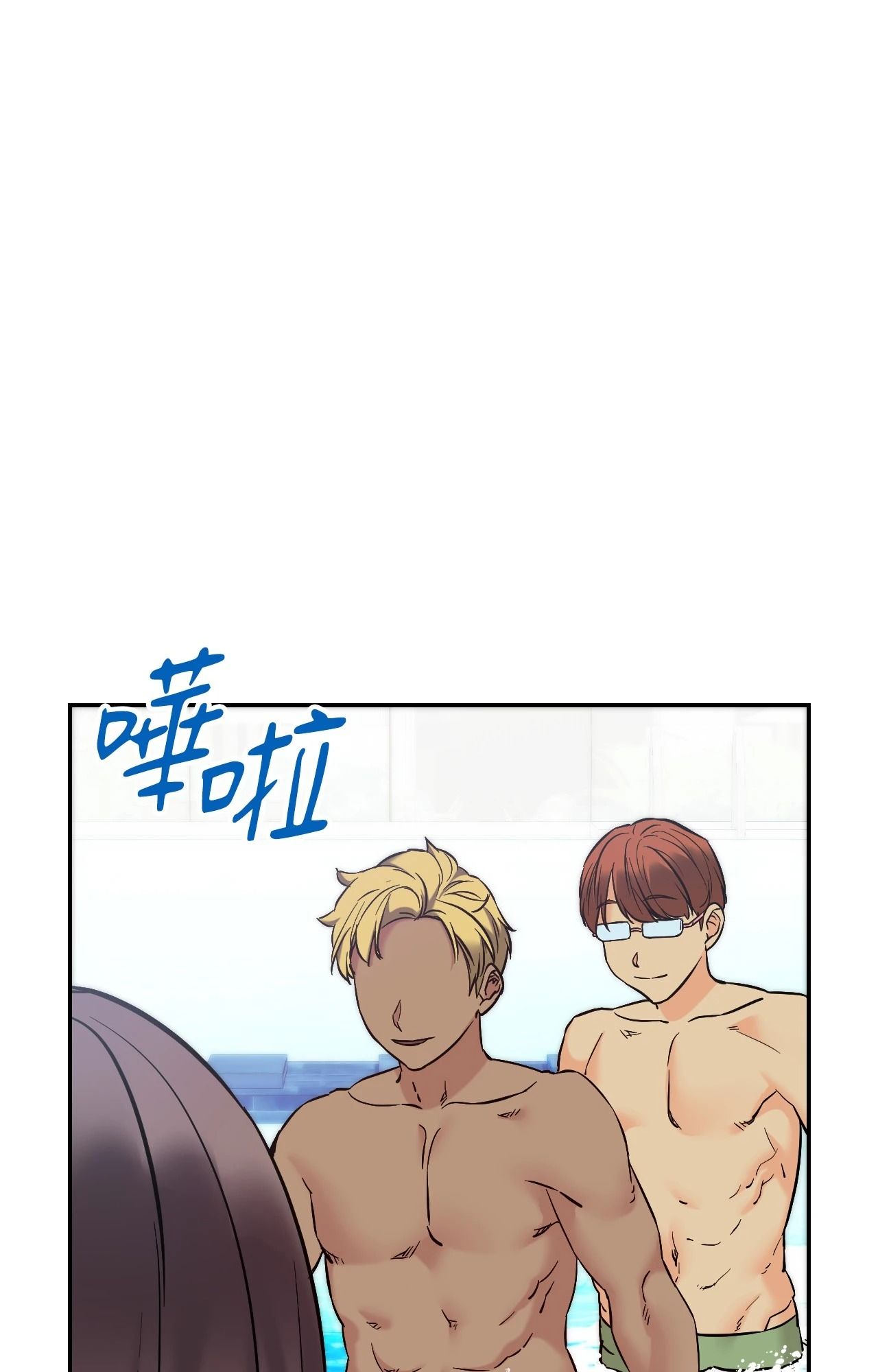 她才不是我姊姊2第3話