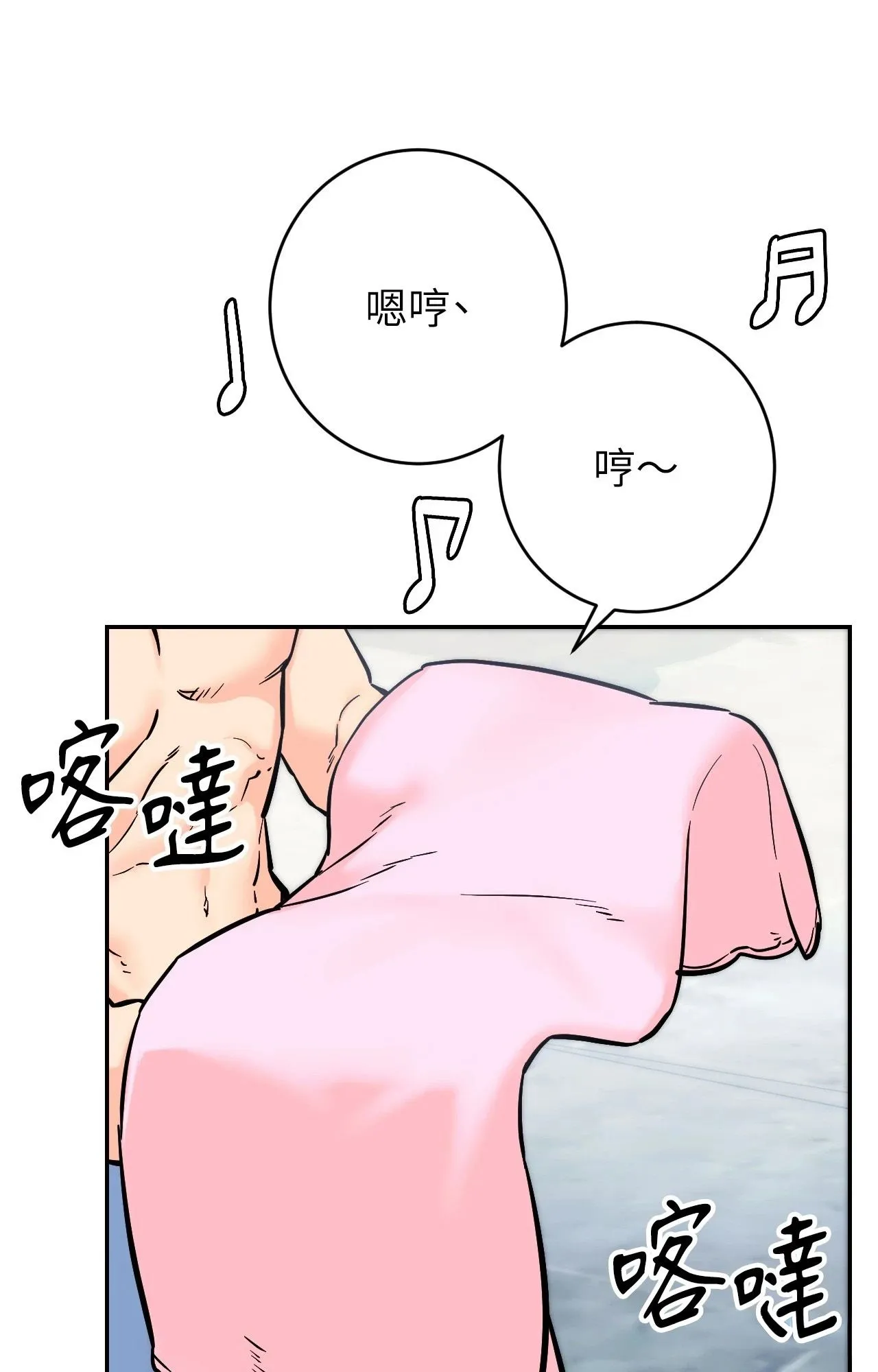 她才不是我姊姊2第3話