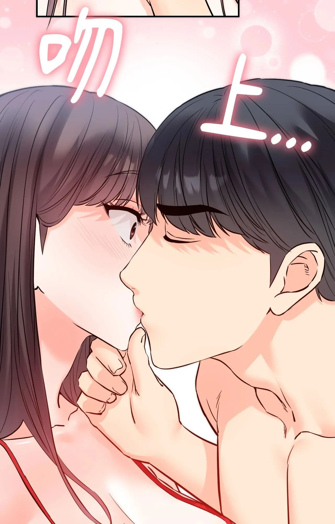 她才不是我姊姊2第3話