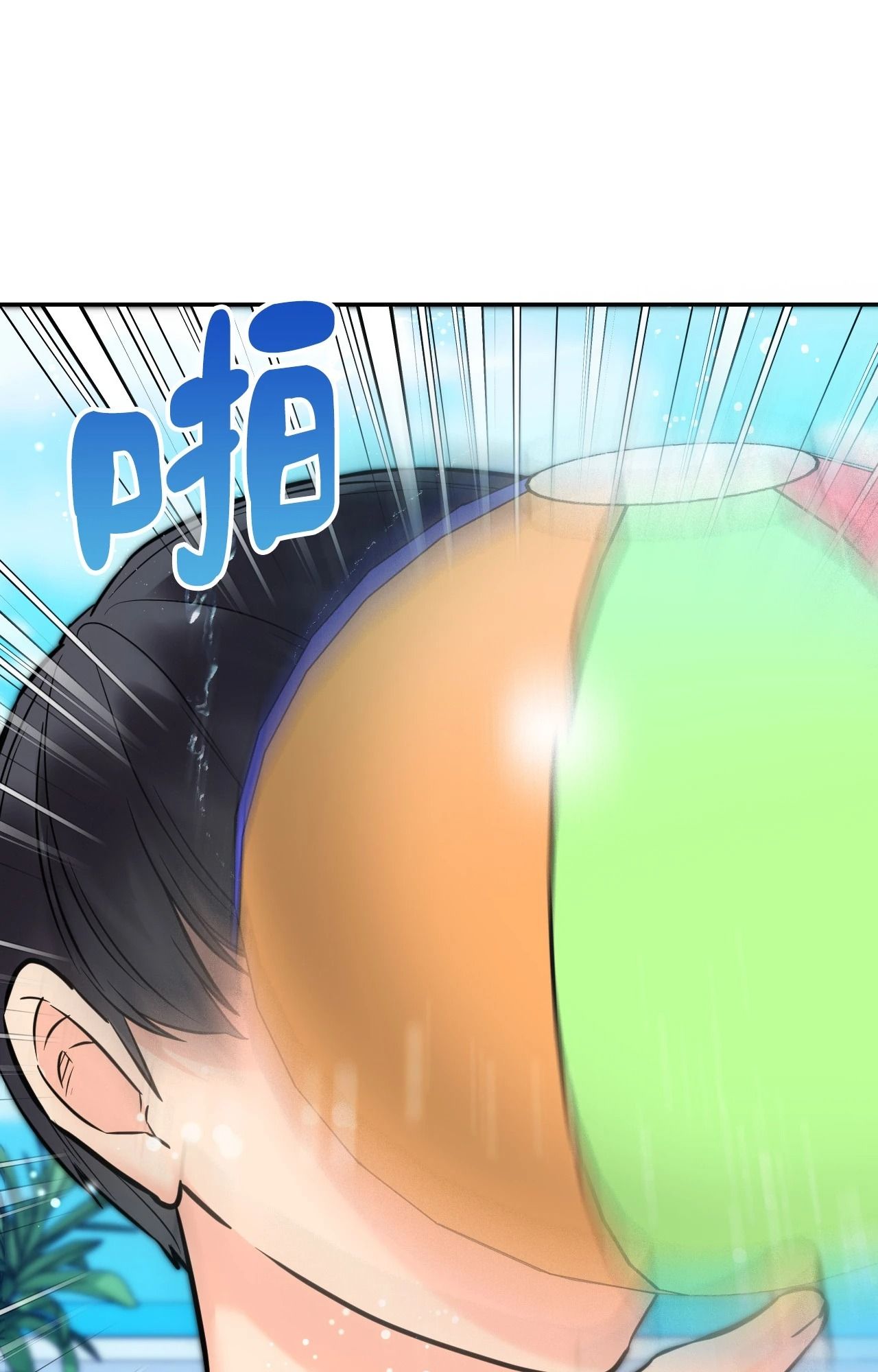 她才不是我姊姊2第3話