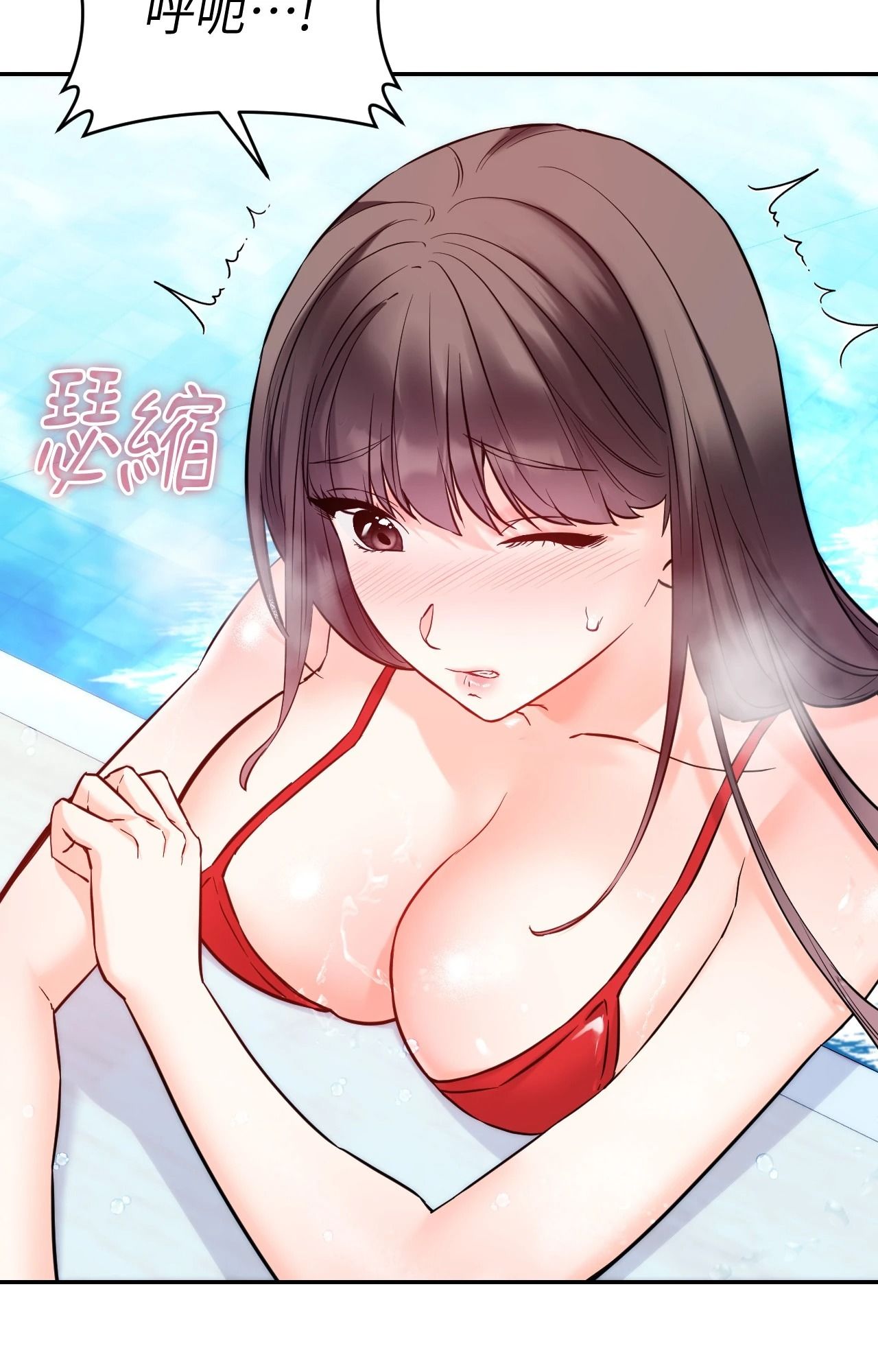 她才不是我姊姊2第4話