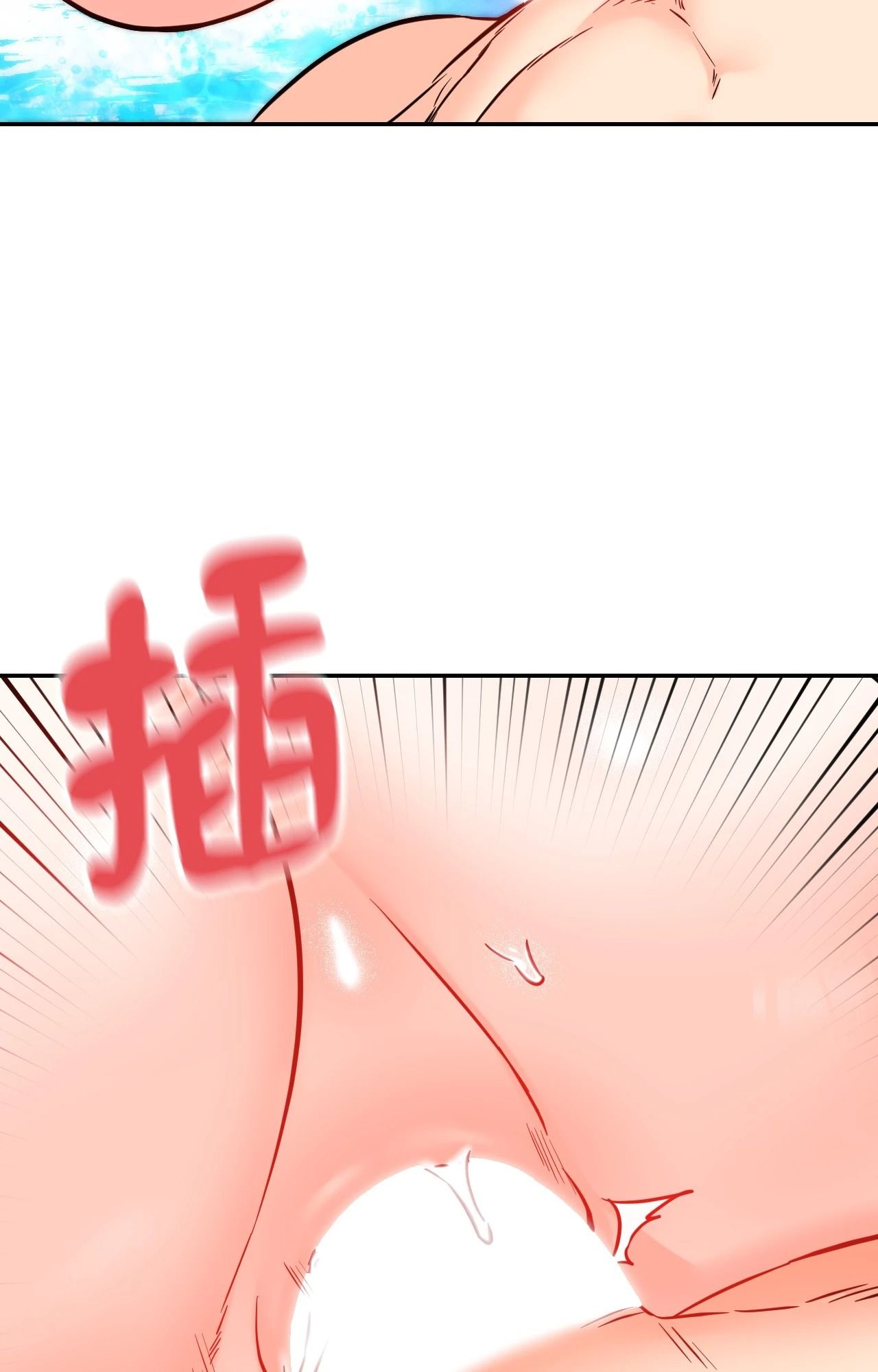 她才不是我姊姊2第4話