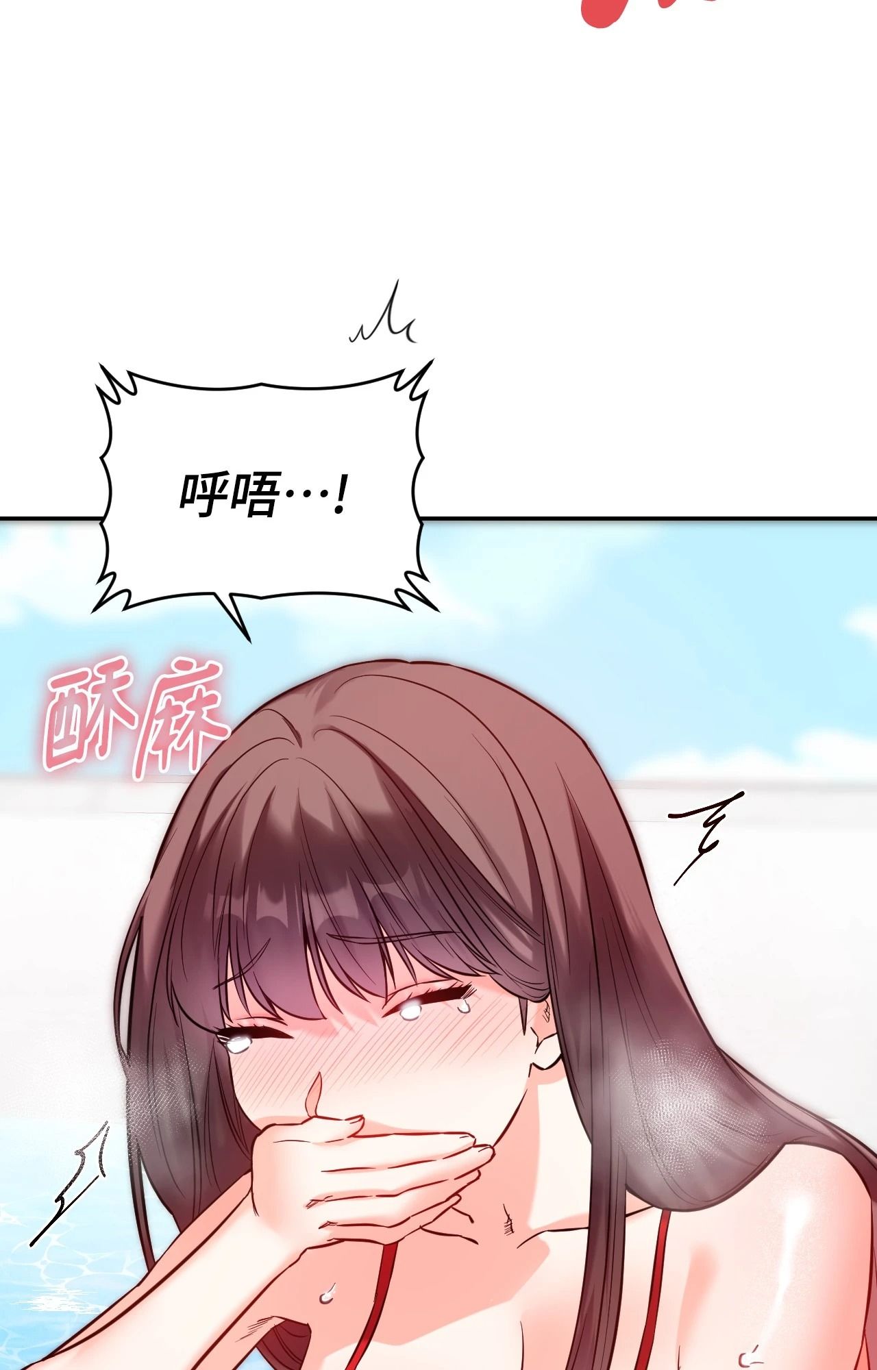 她才不是我姊姊2第4話