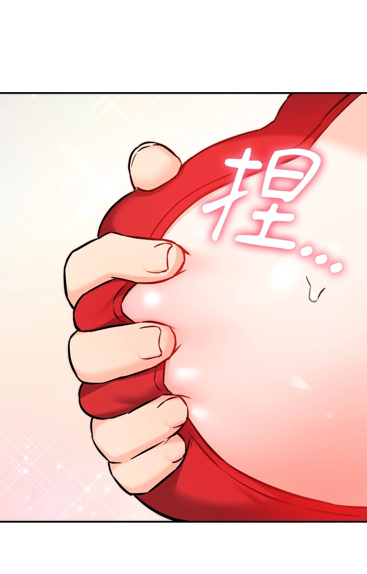 她才不是我姊姊2第4話