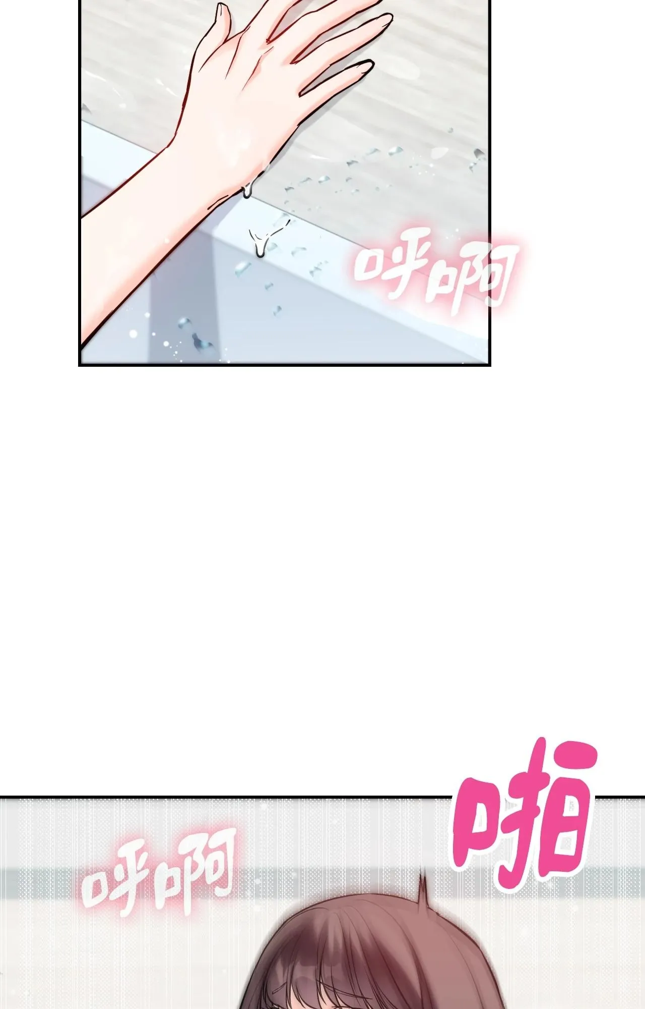 她才不是我姊姊2第4話