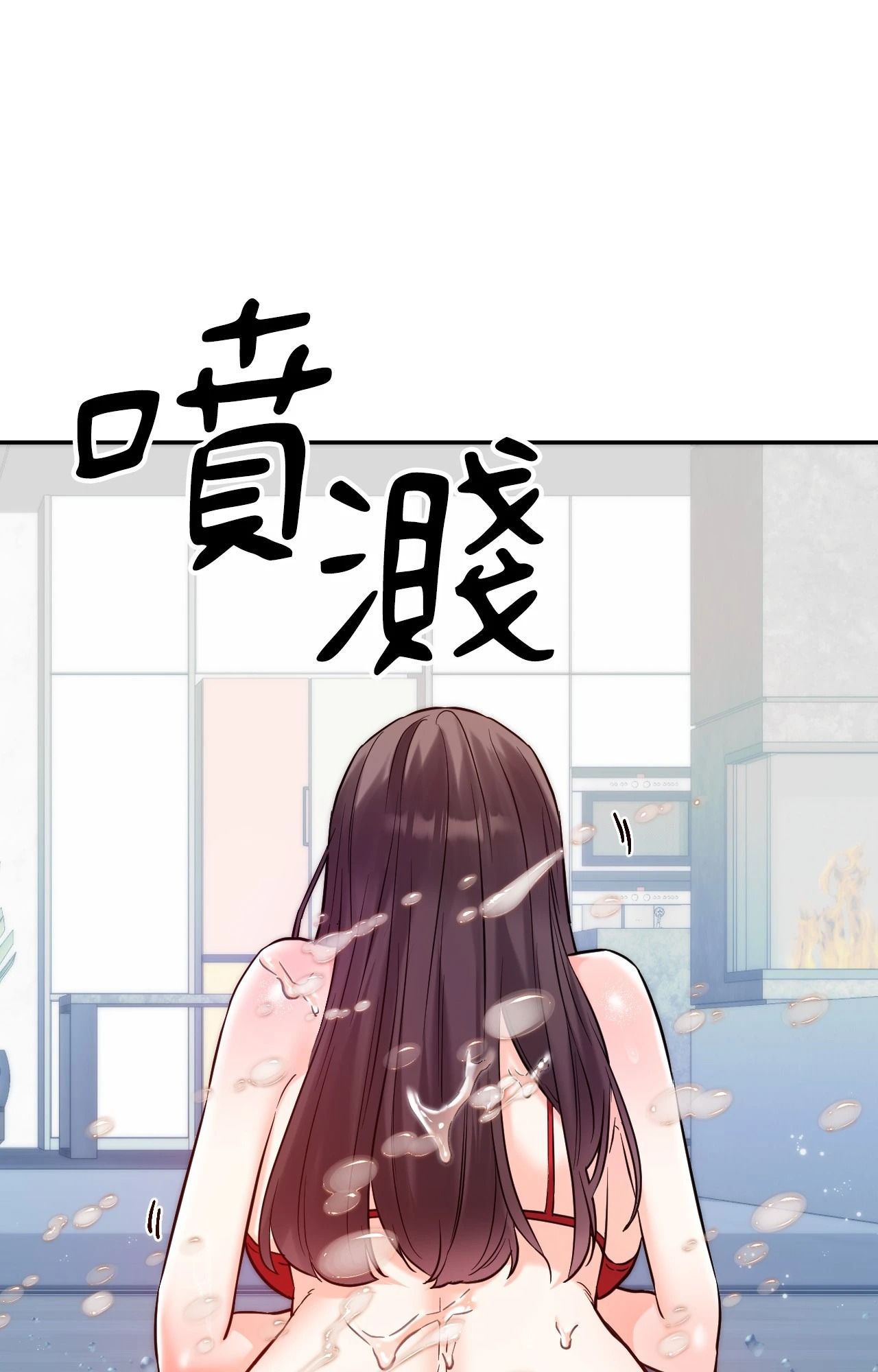 她才不是我姊姊2第4話