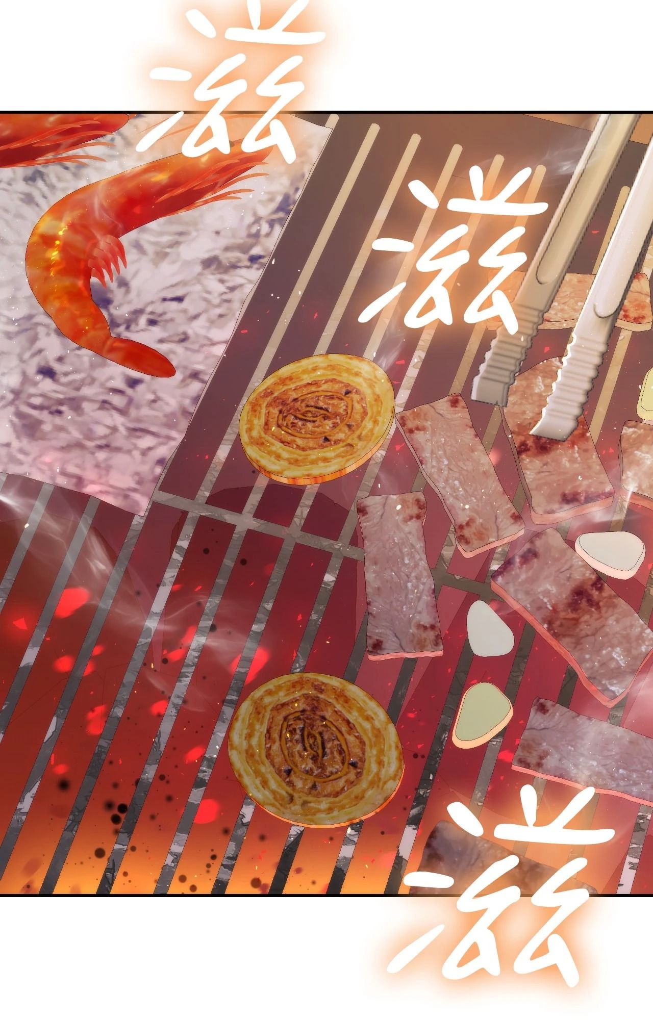 她才不是我姊姊2第4話