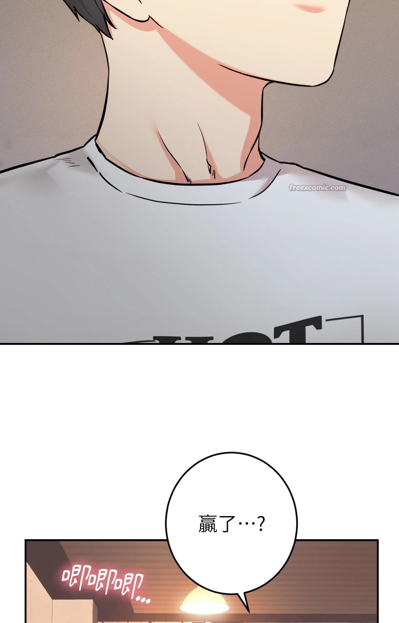 她才不是我姊姊2第4話