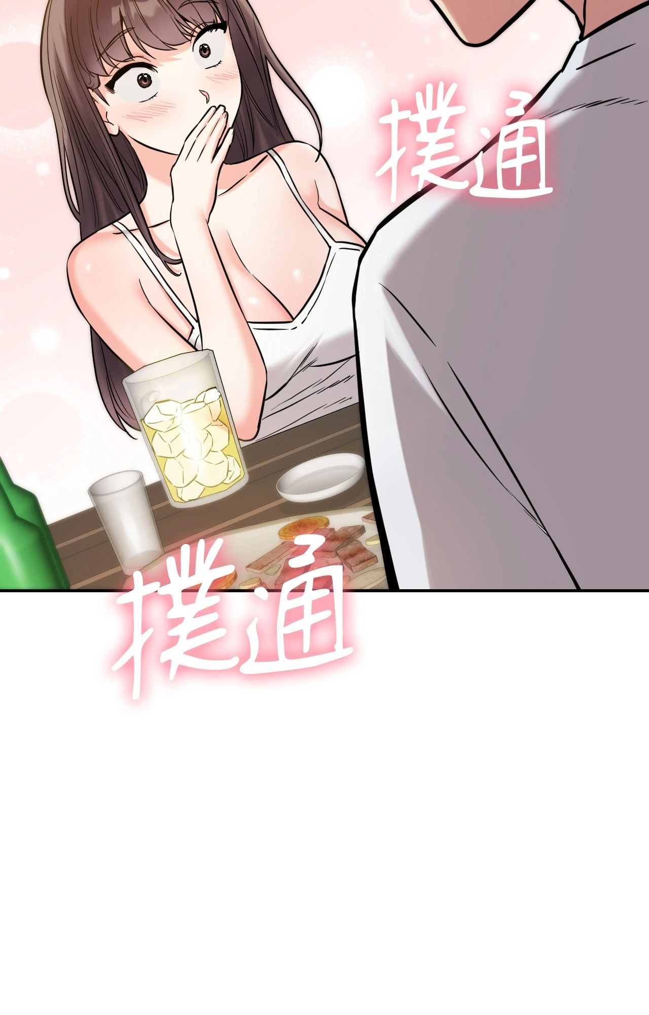 她才不是我姊姊2第5話