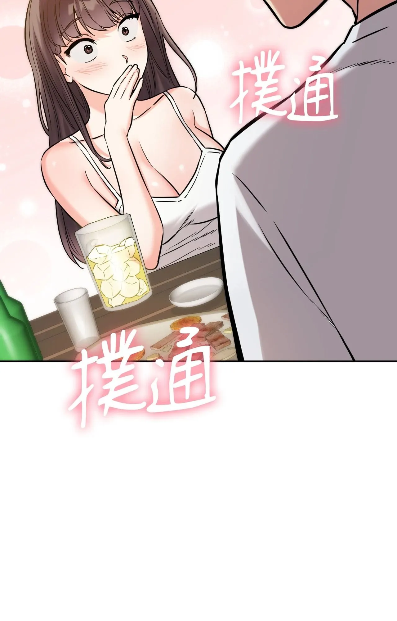 她才不是我姊姊2第5話
