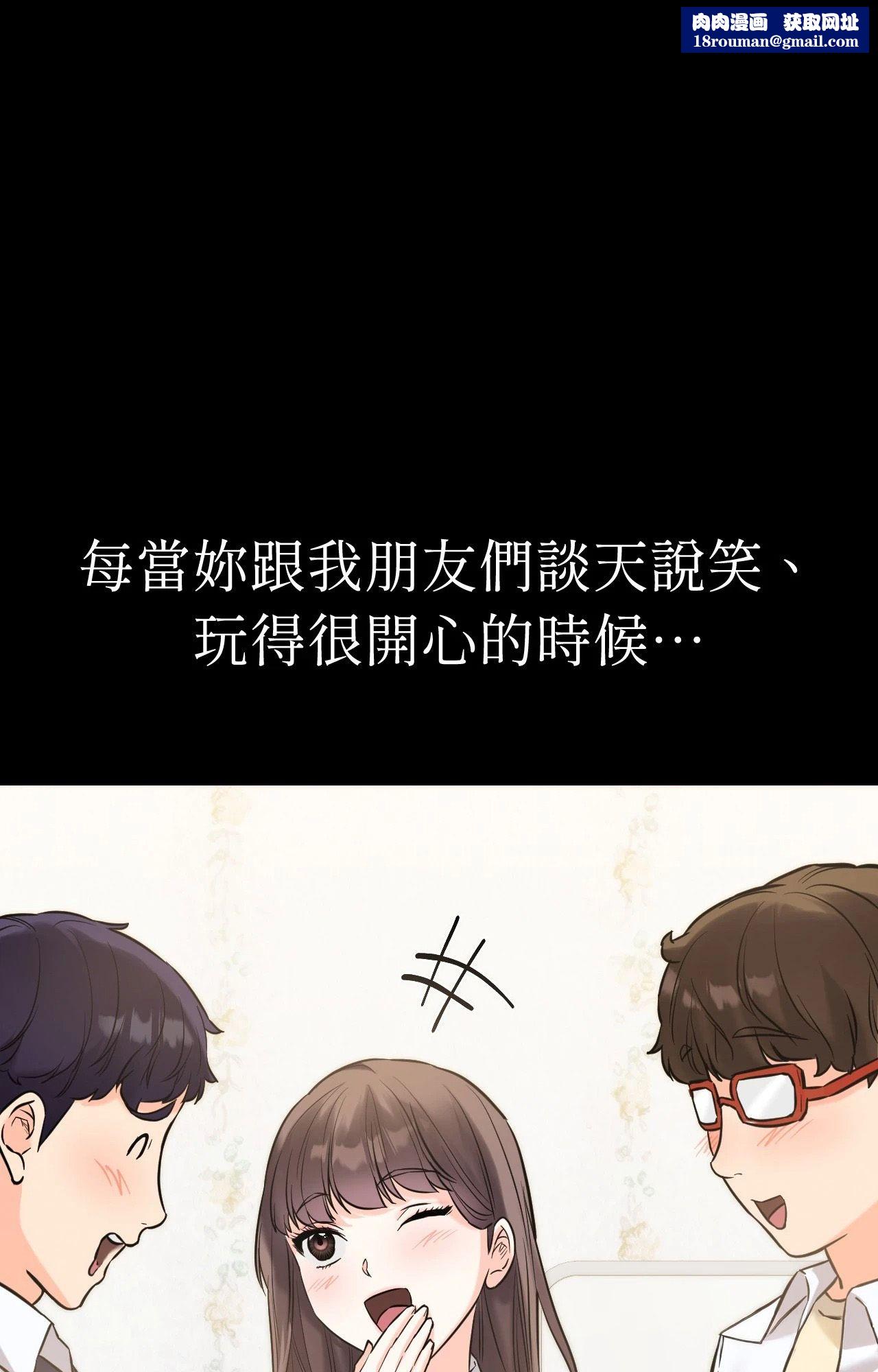 她才不是我姊姊2第5話