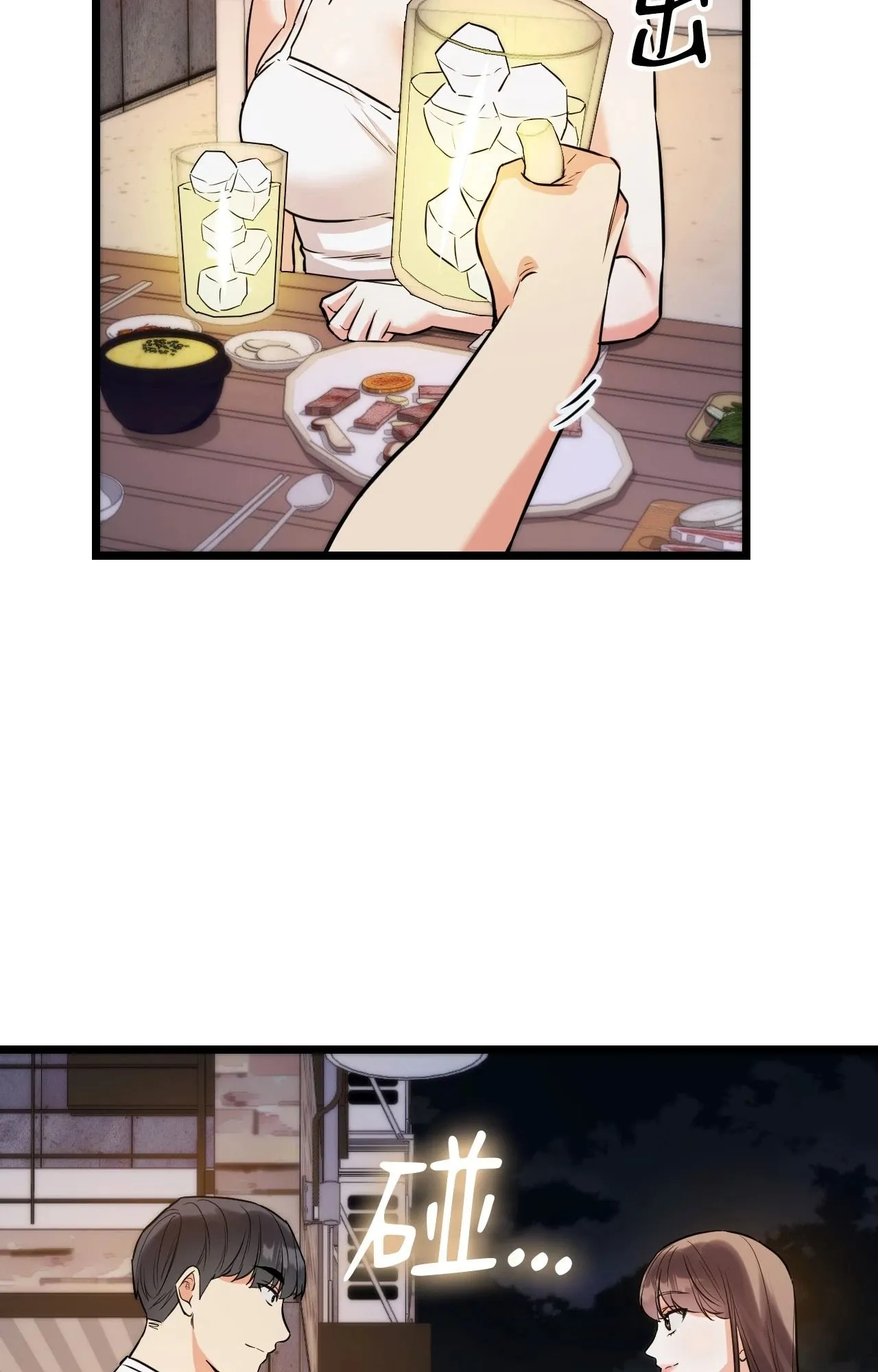 她才不是我姊姊2第5話