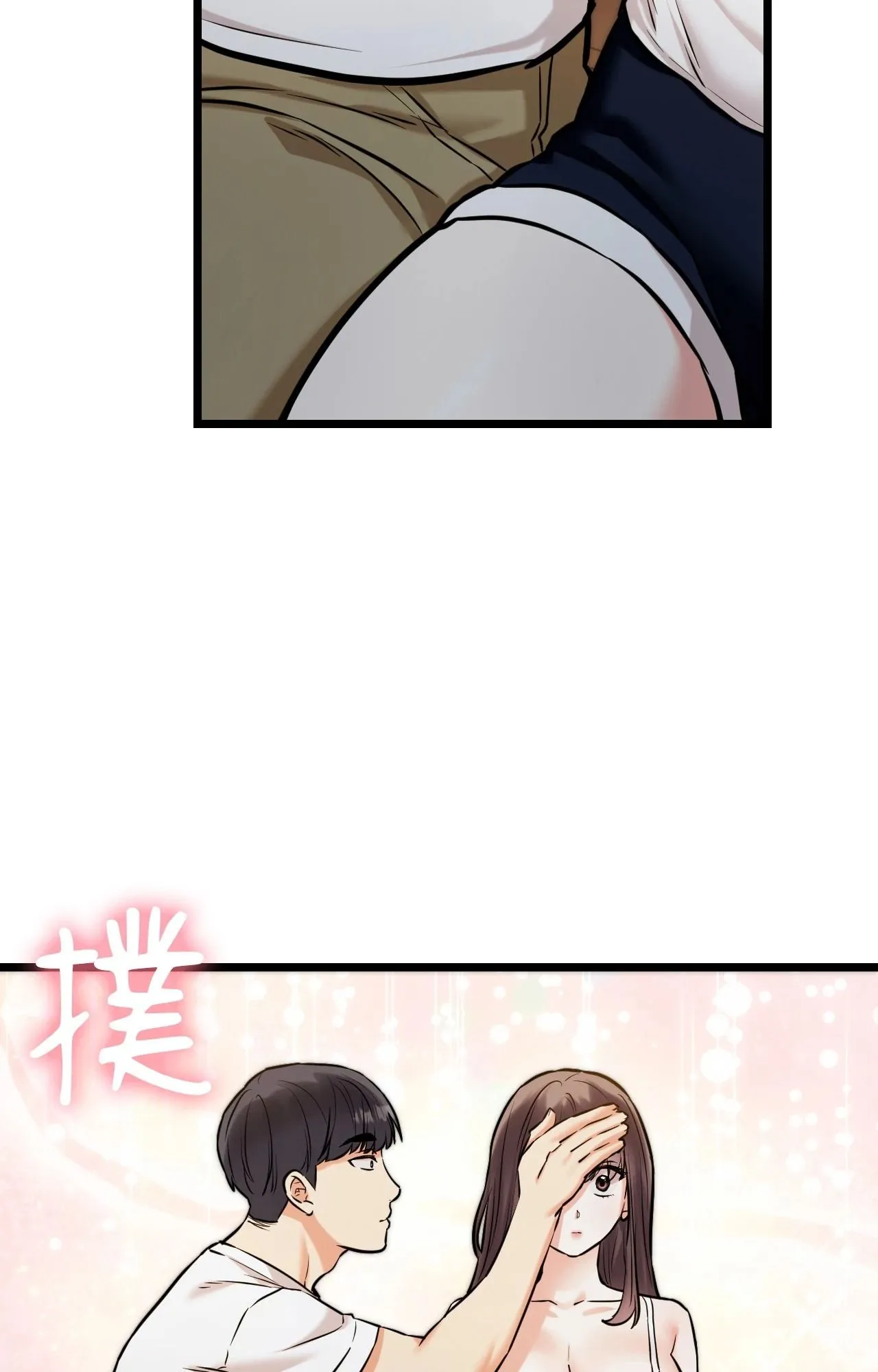 她才不是我姊姊2第5話