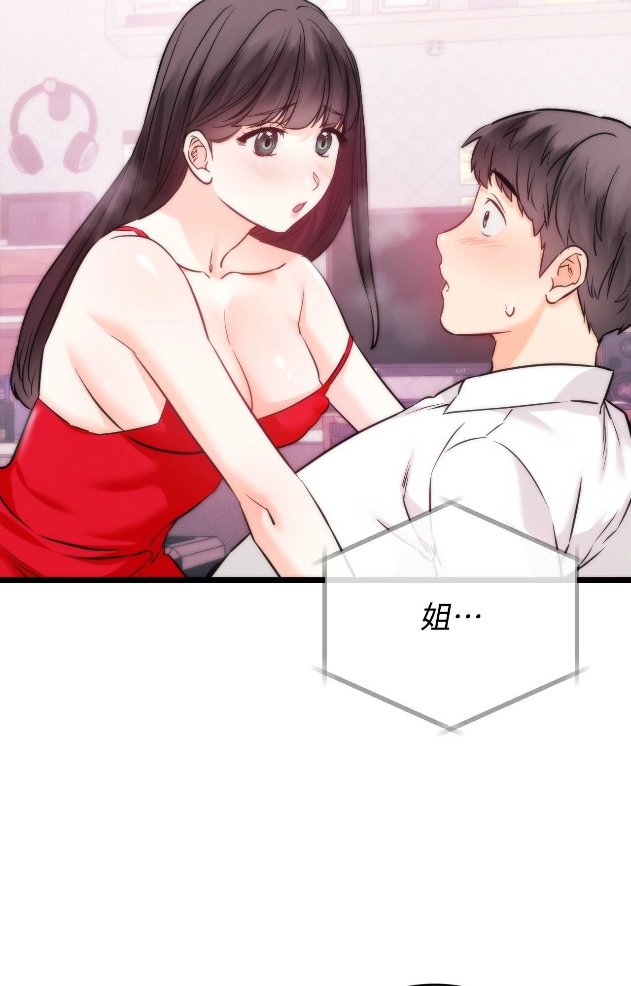 她才不是我姊姊2第5話