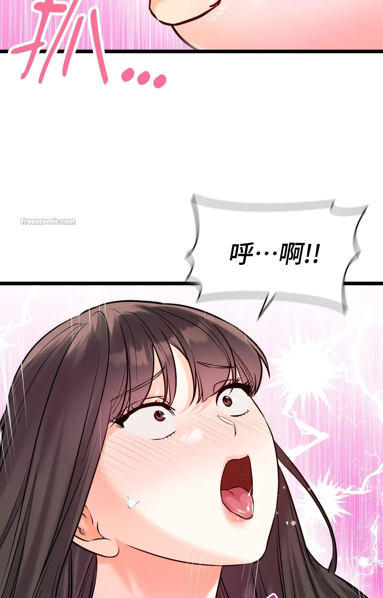 她才不是我姊姊2第5話