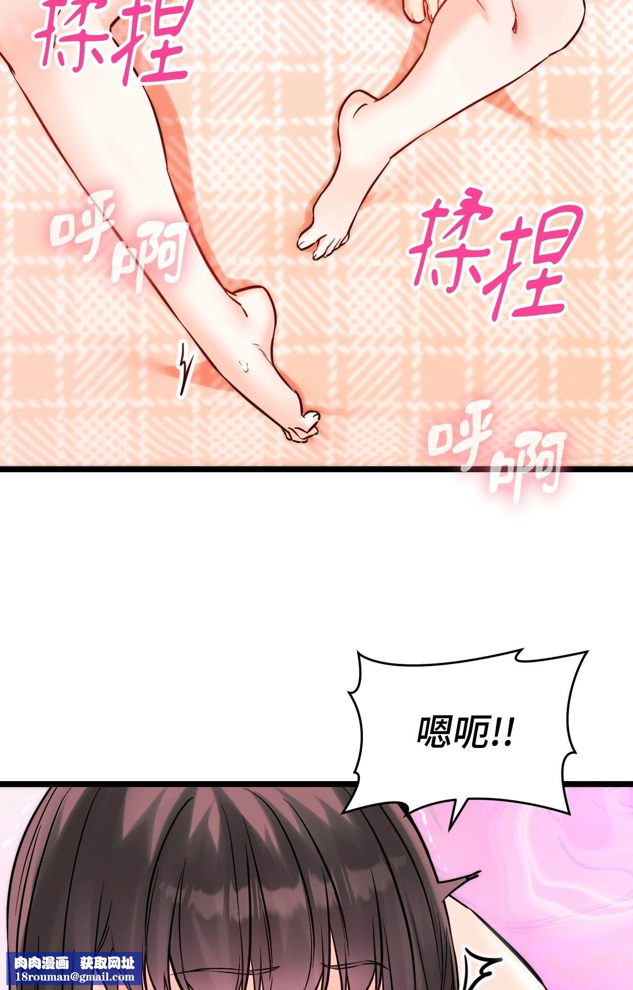 她才不是我姊姊2第5話