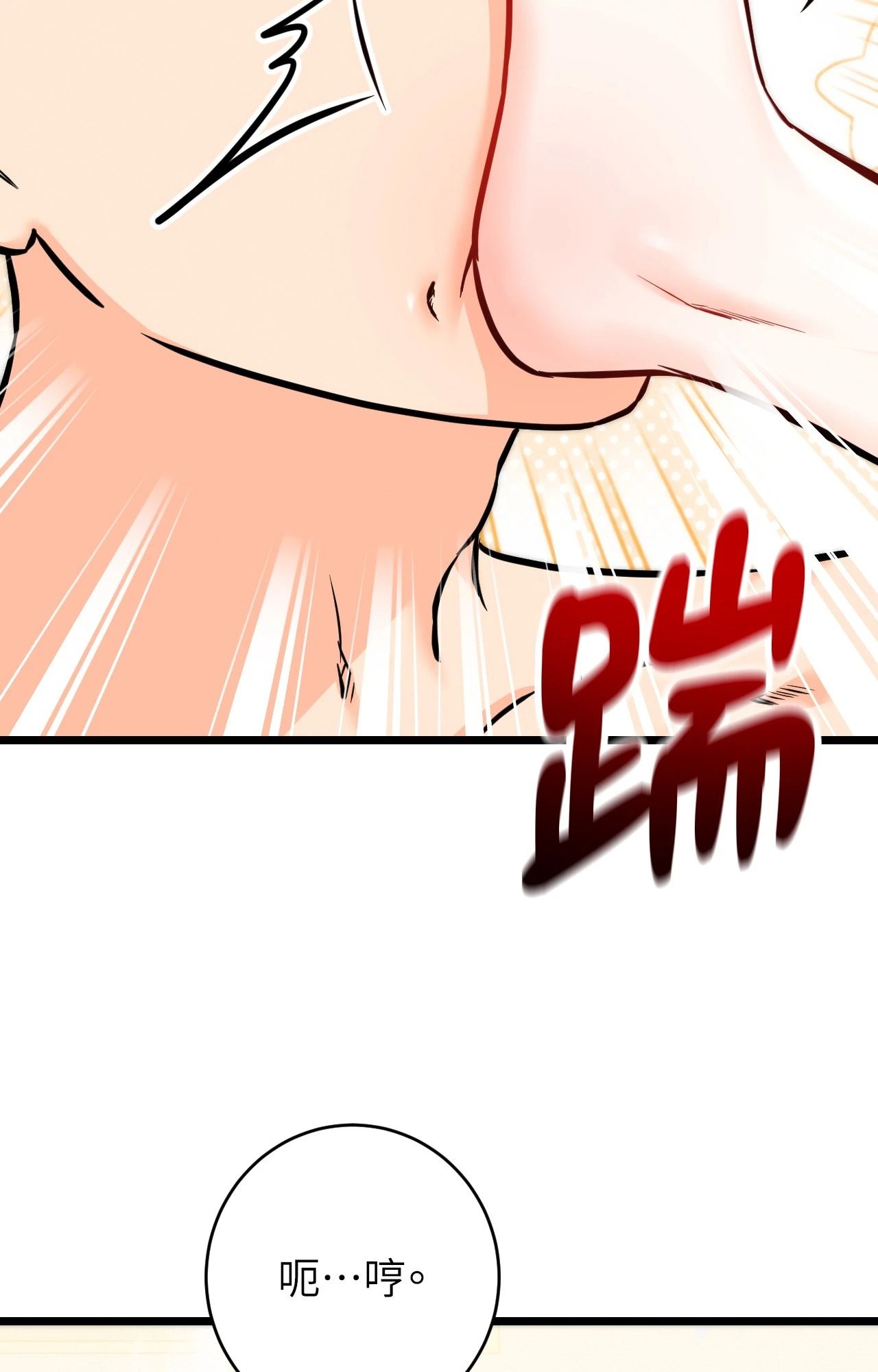 她才不是我姊姊2第5話