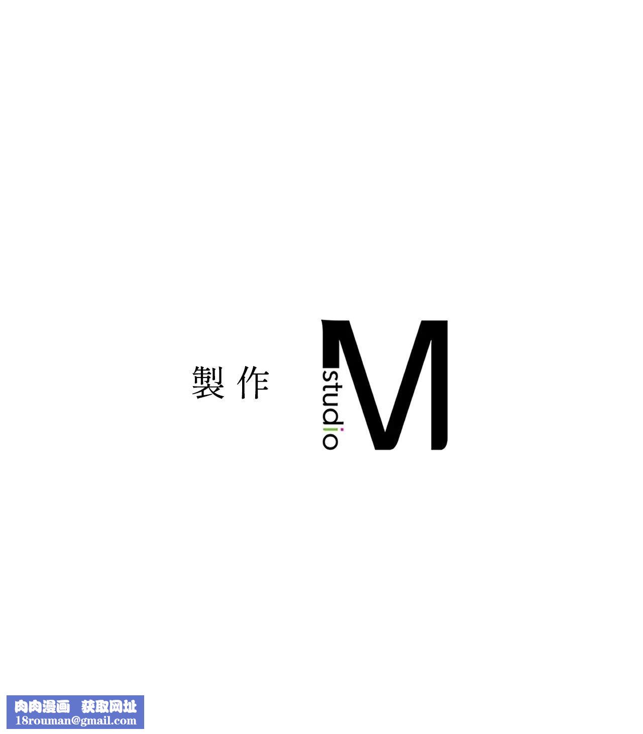 她才不是我姊姊2第5話