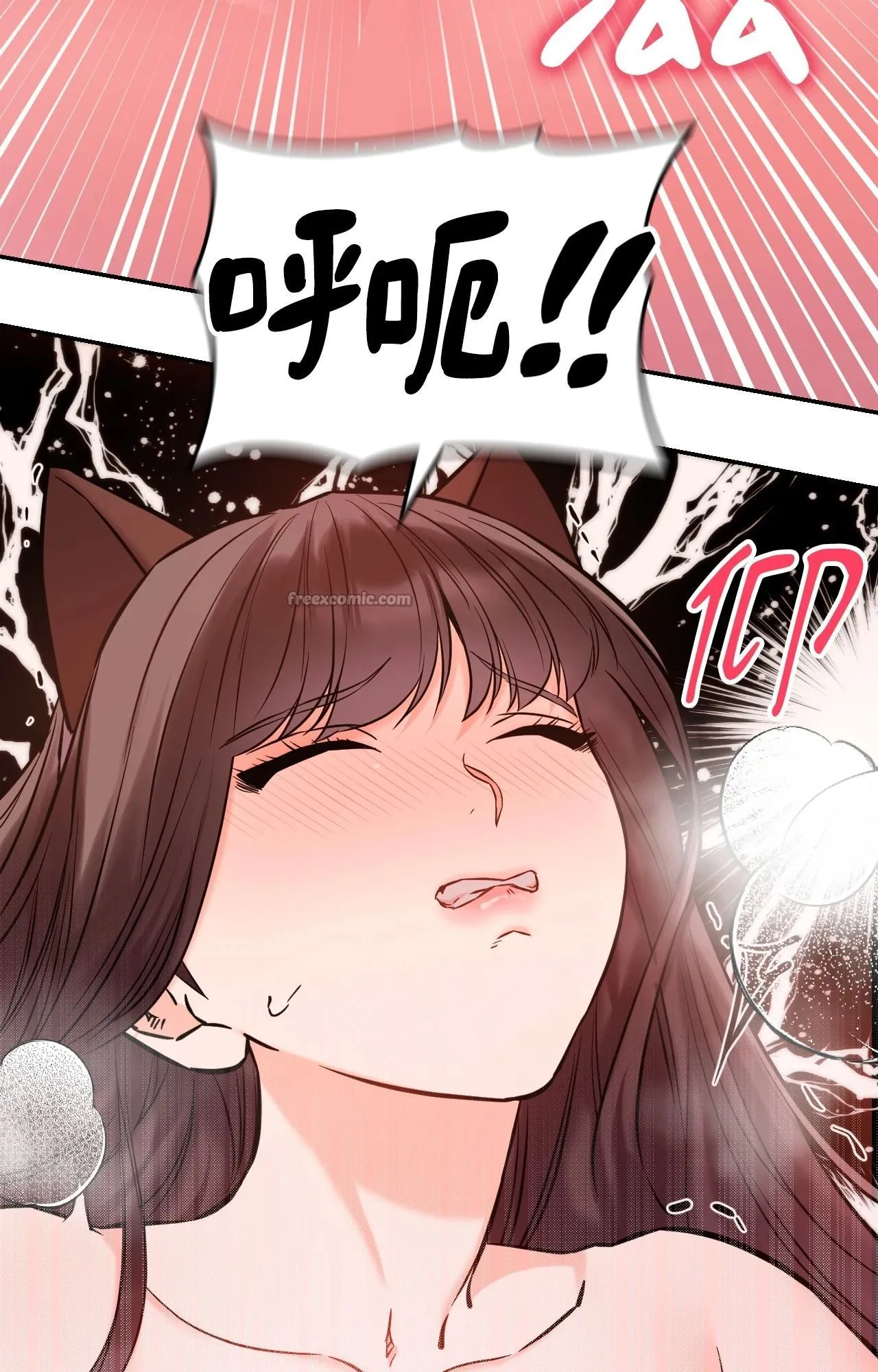 她才不是我姊姊2第6話