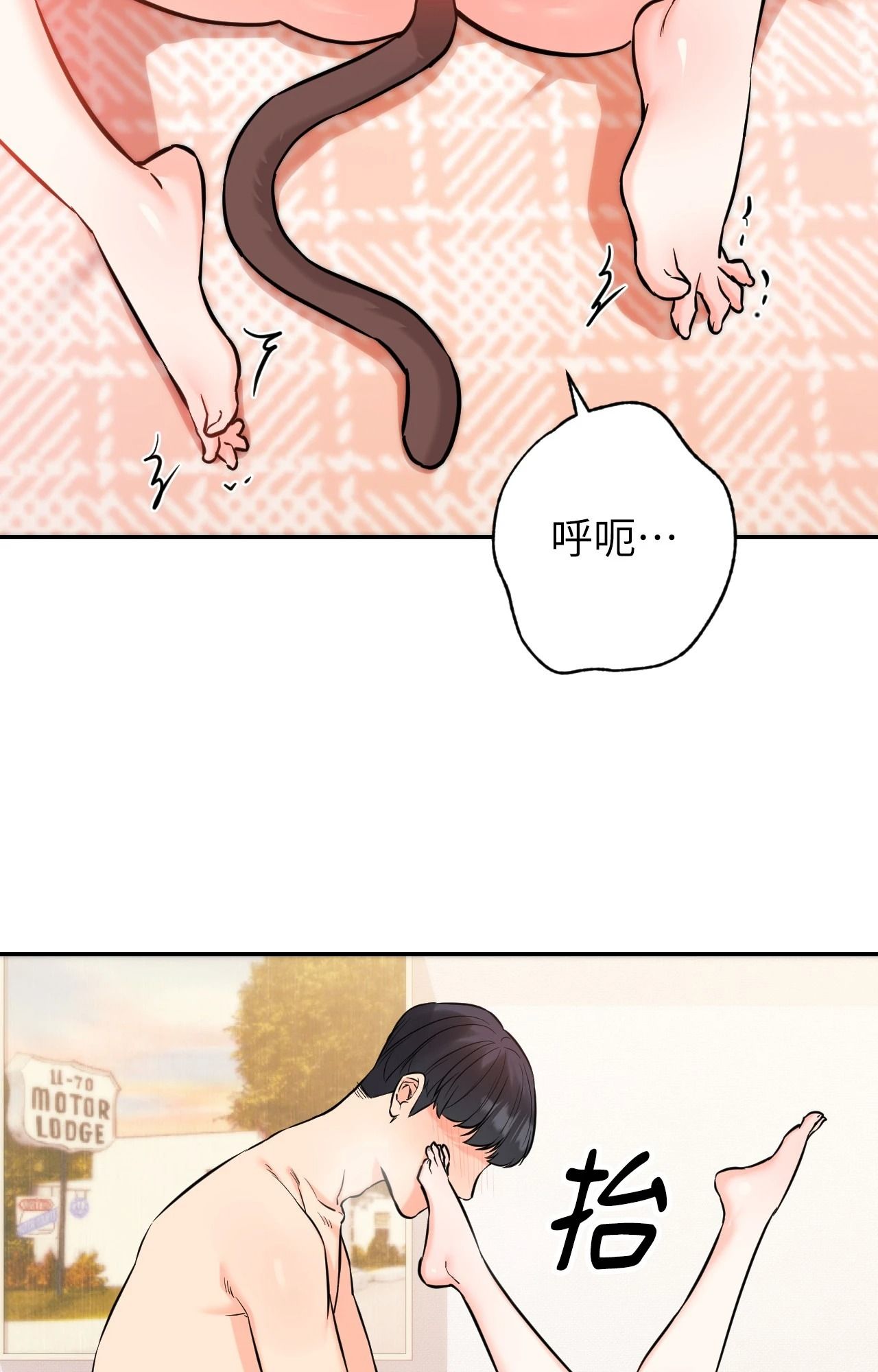 她才不是我姊姊2第6話