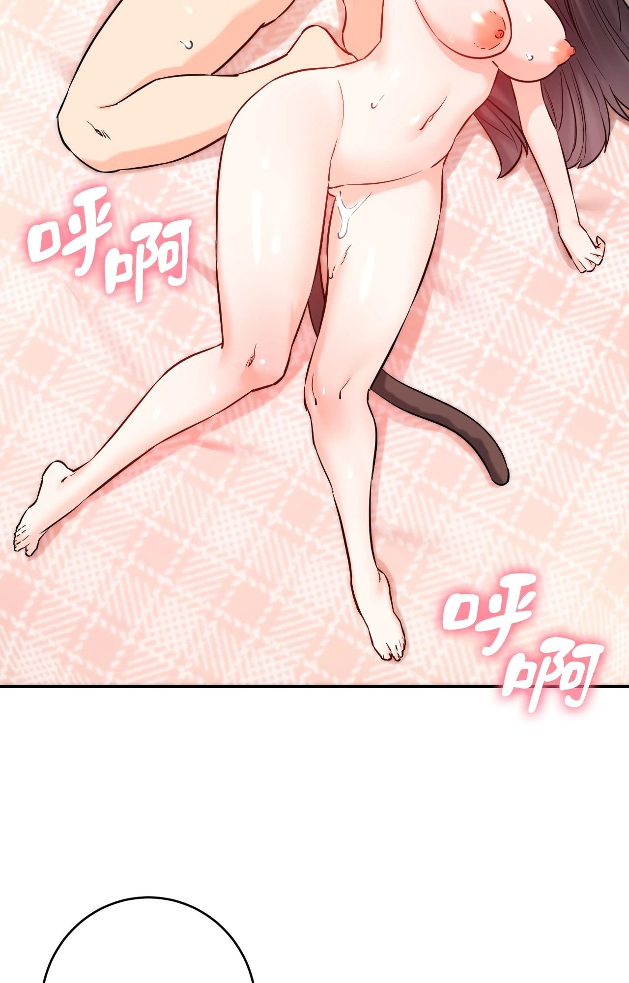 她才不是我姊姊2第6話