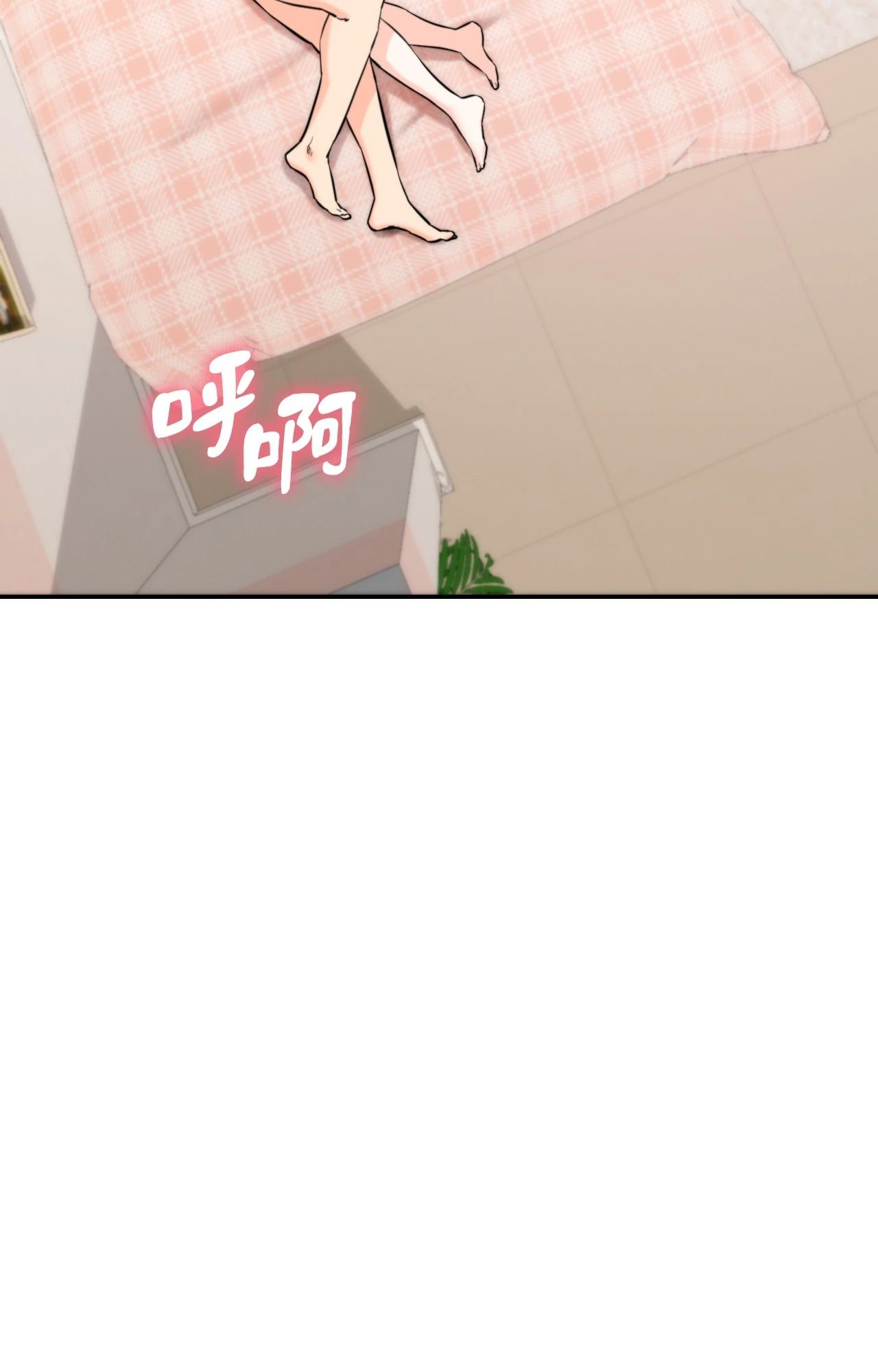 她才不是我姊姊2第6話